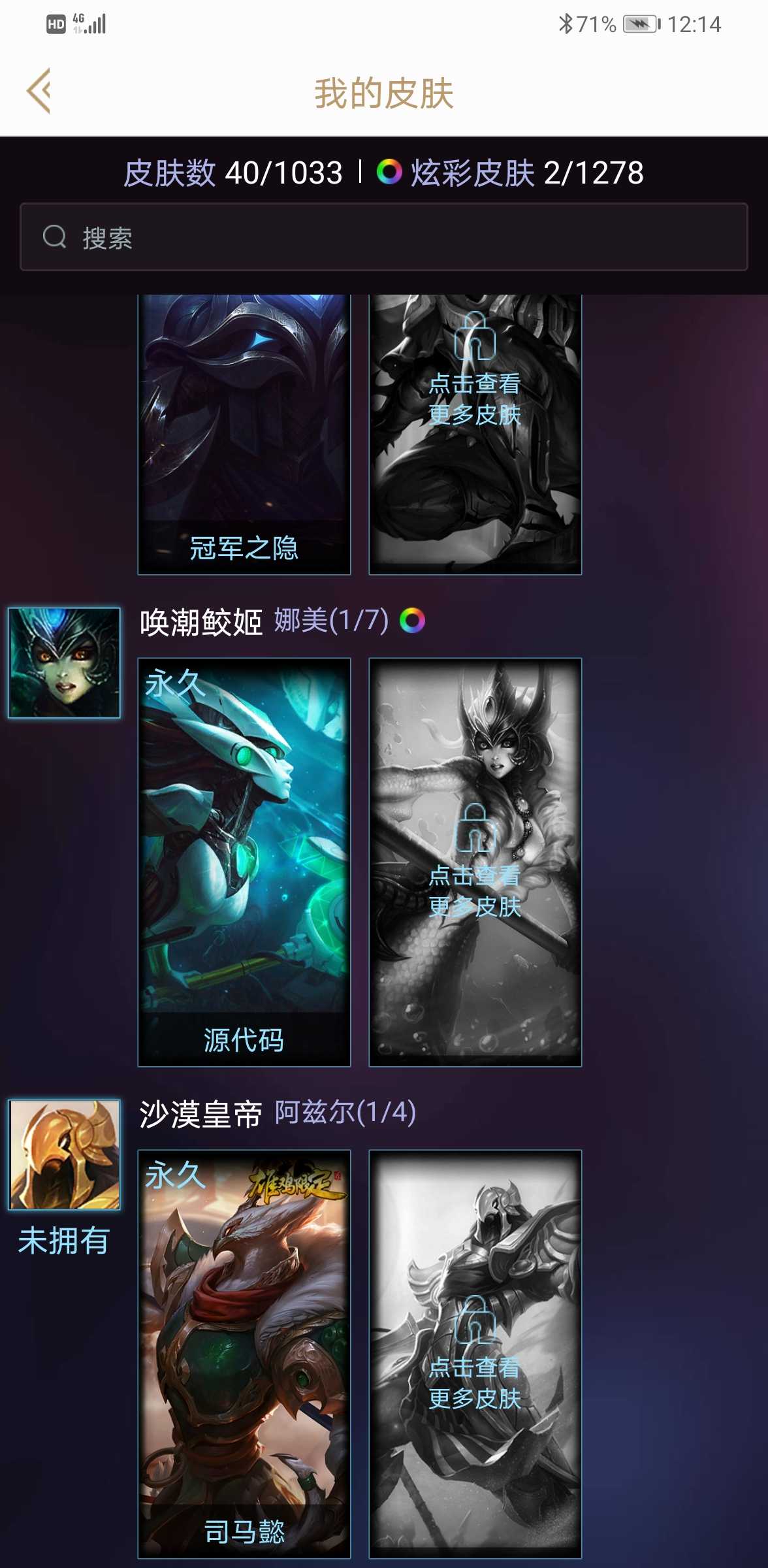 英雄联盟租号