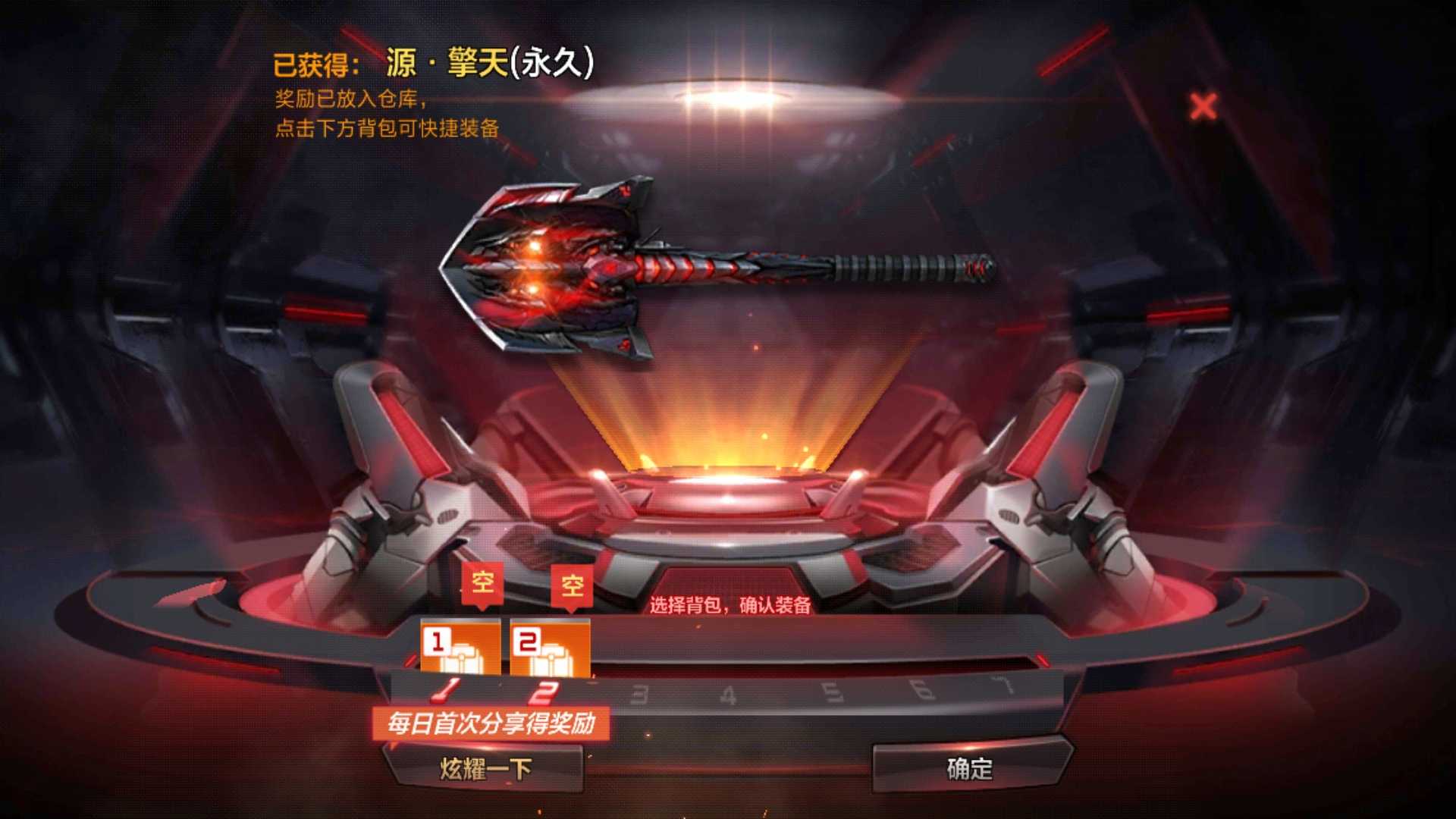穿越火线:枪战王者(体验服)租号