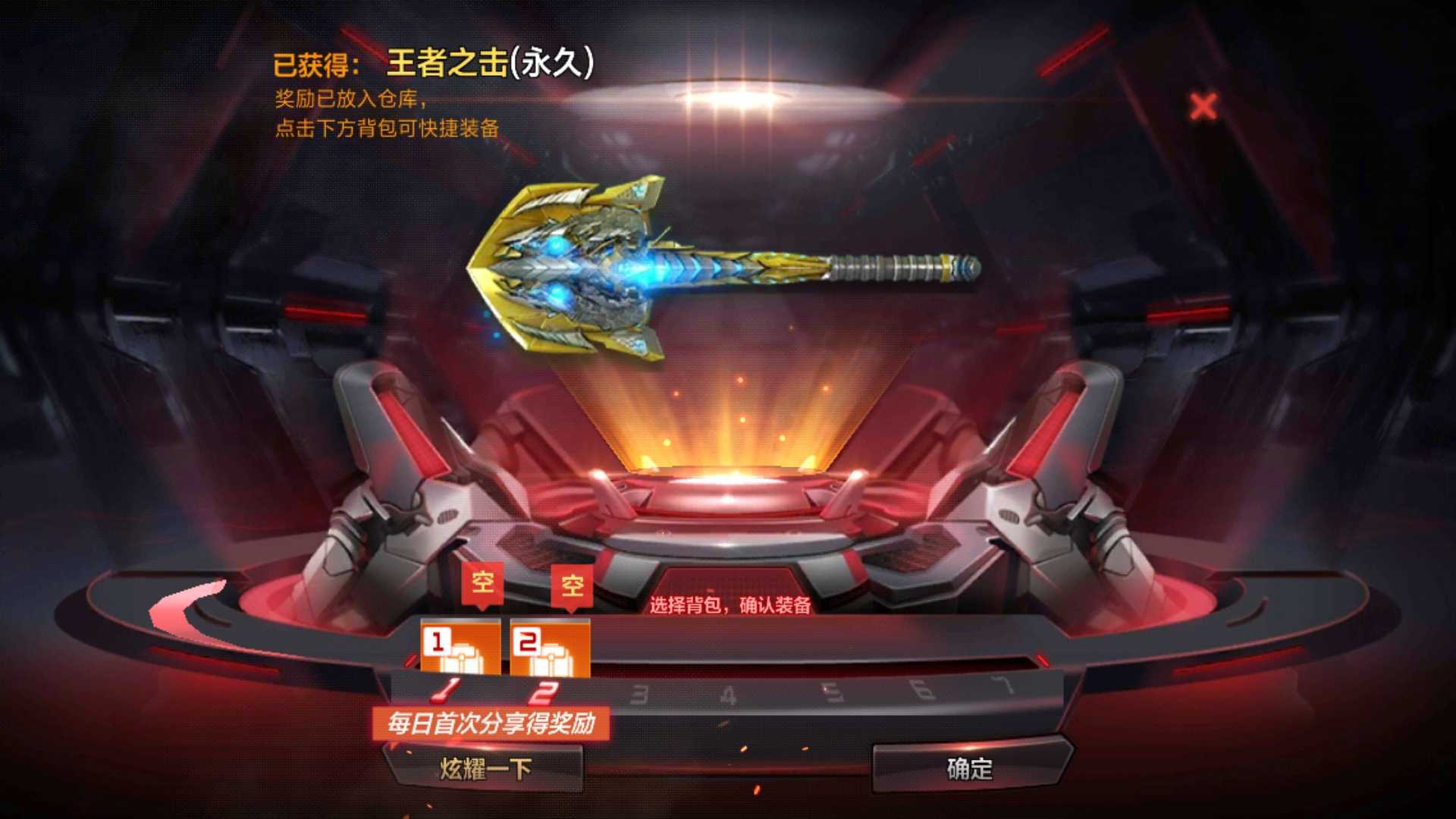 穿越火线:枪战王者(体验服)租号