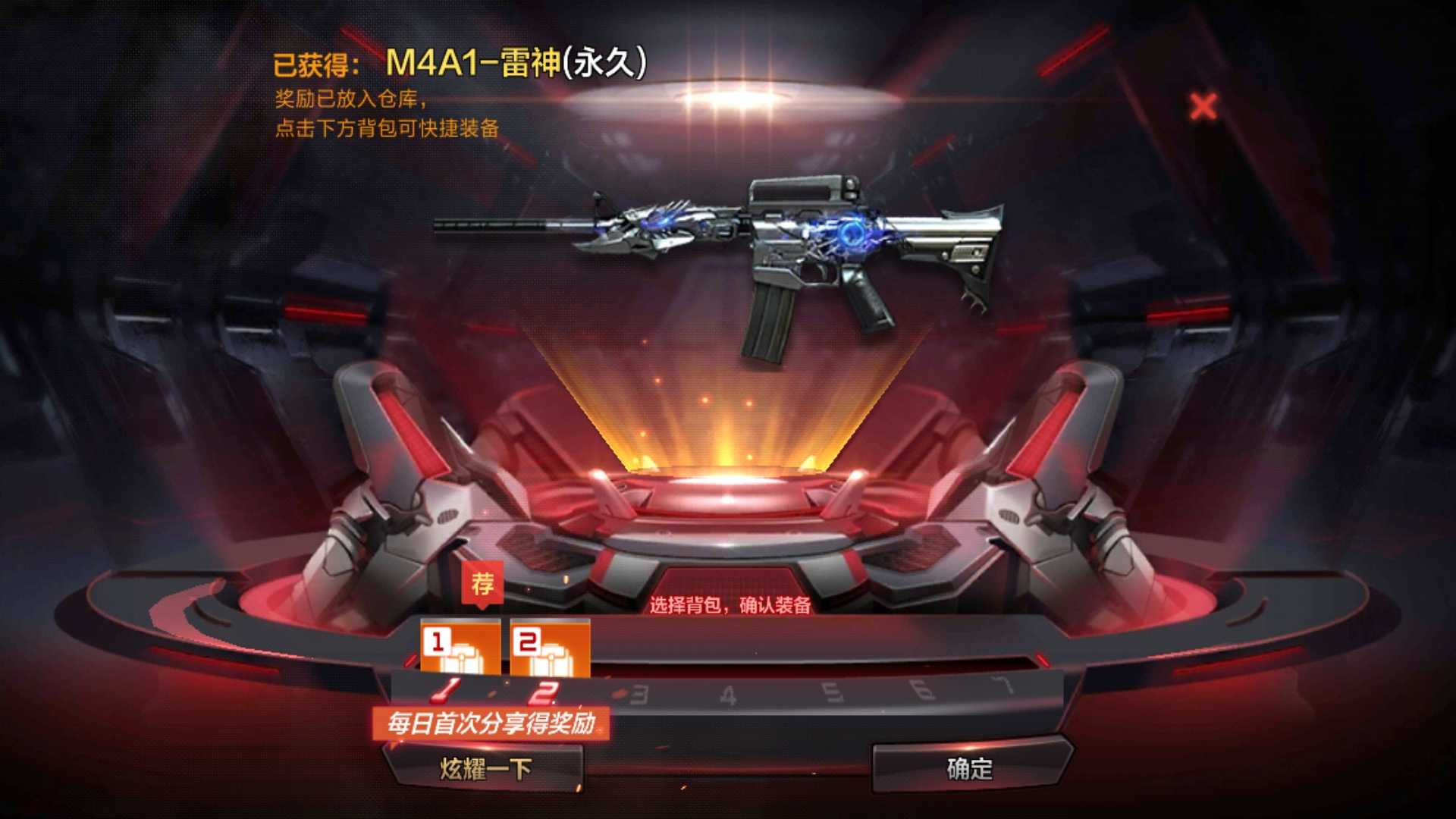 穿越火线:枪战王者(体验服)租号