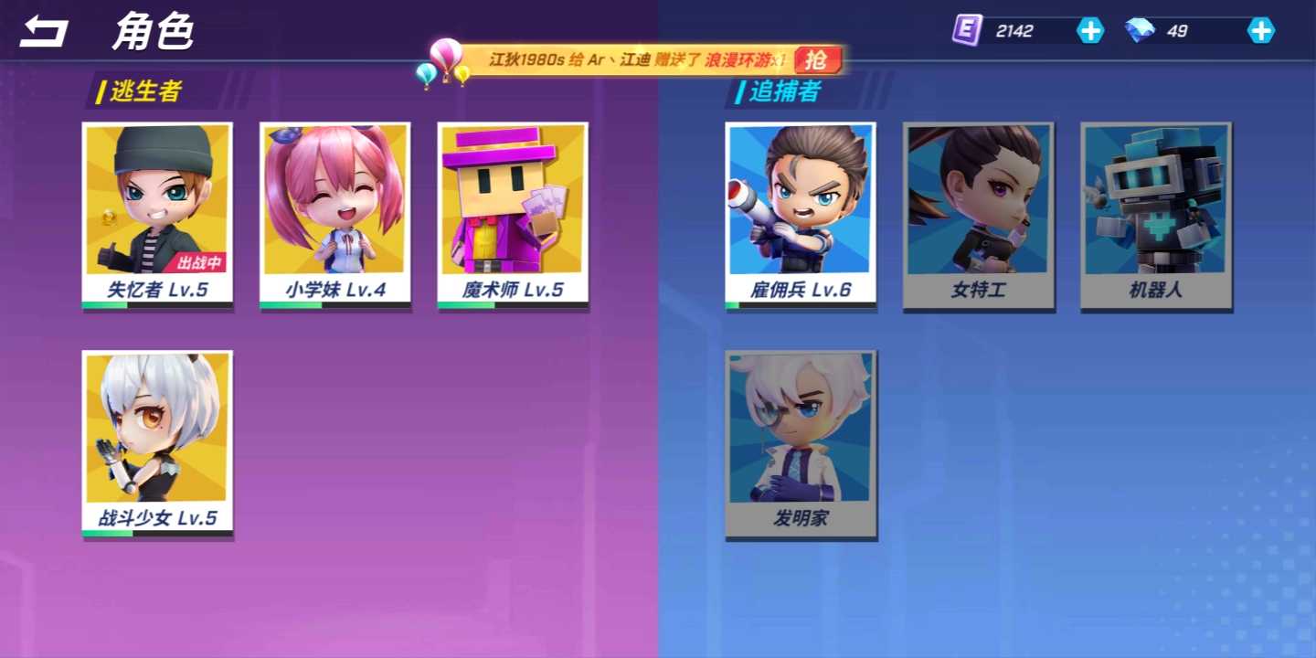 逃跑吧!少年(手机版)租号