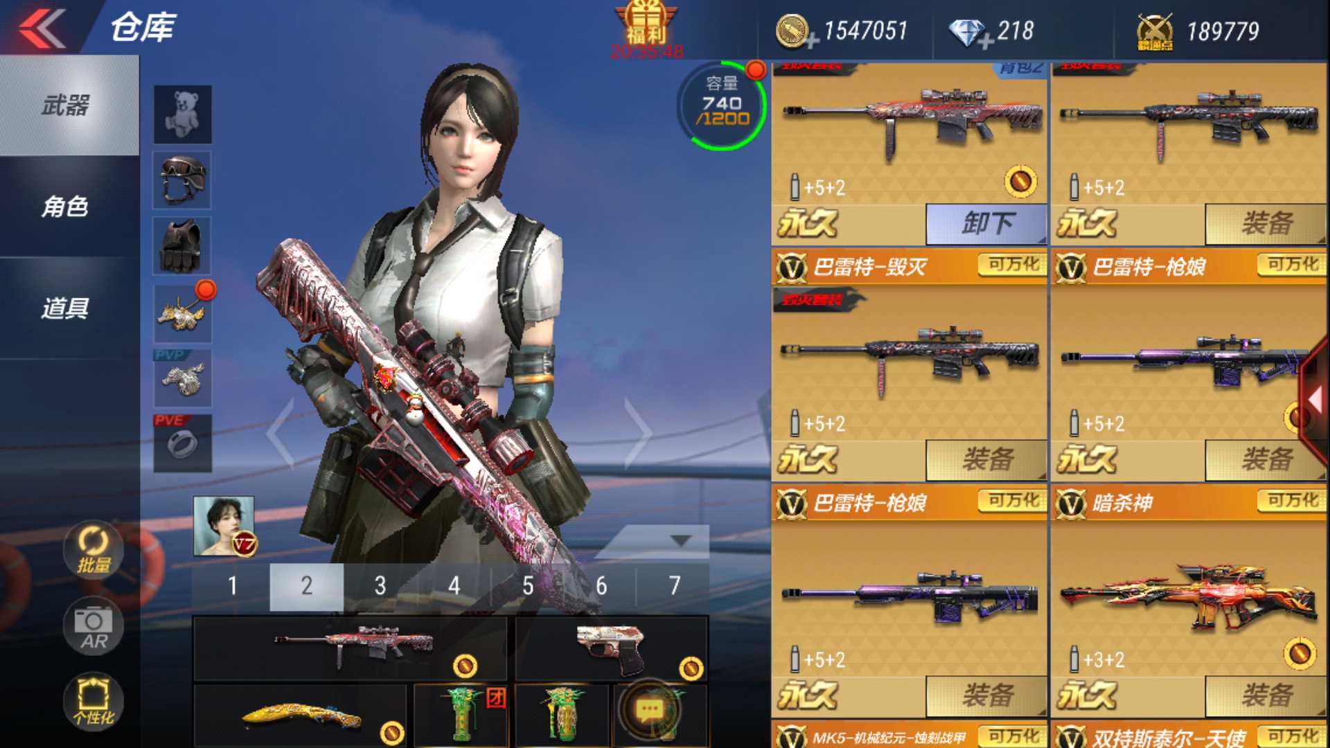 枪战王者租号