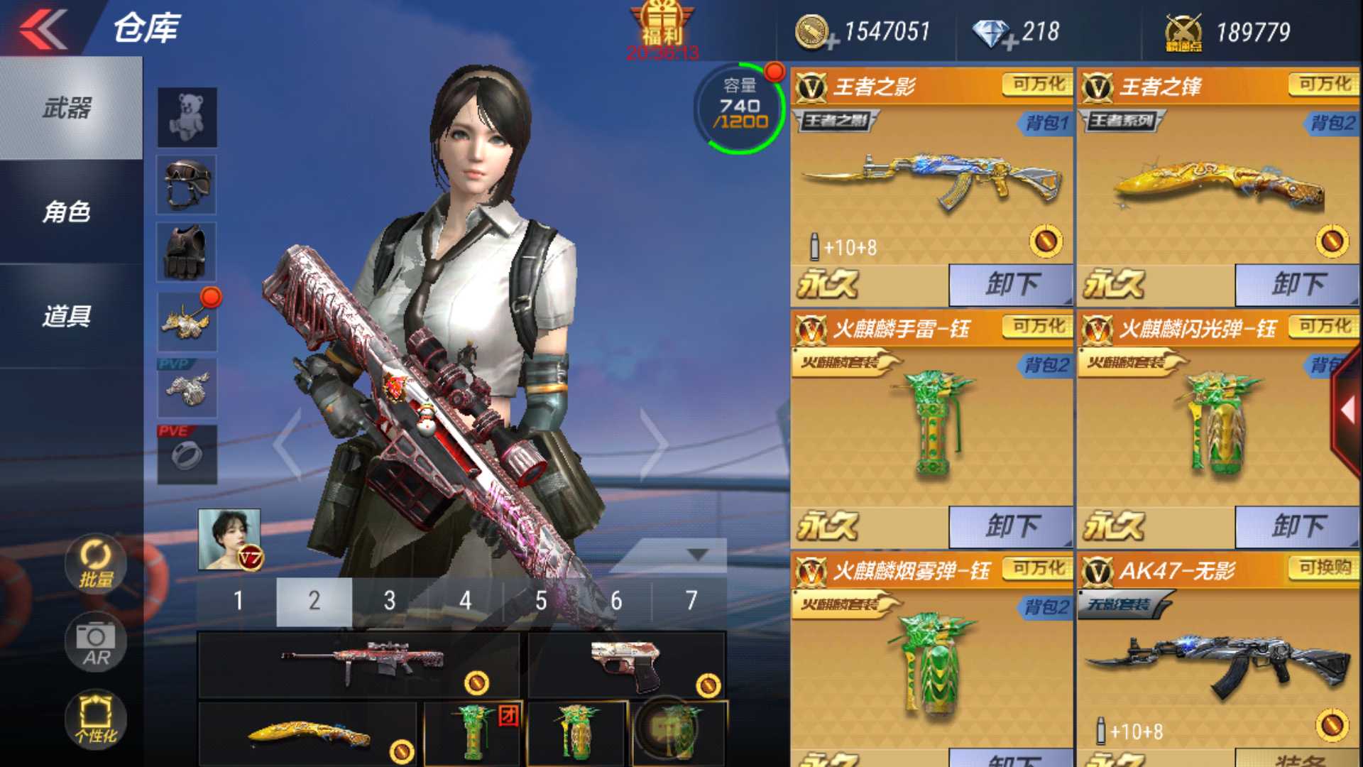 枪战王者租号
