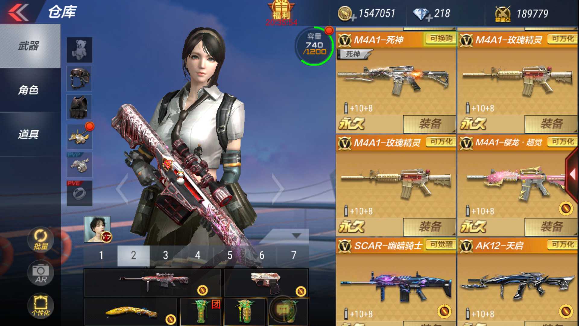枪战王者租号
