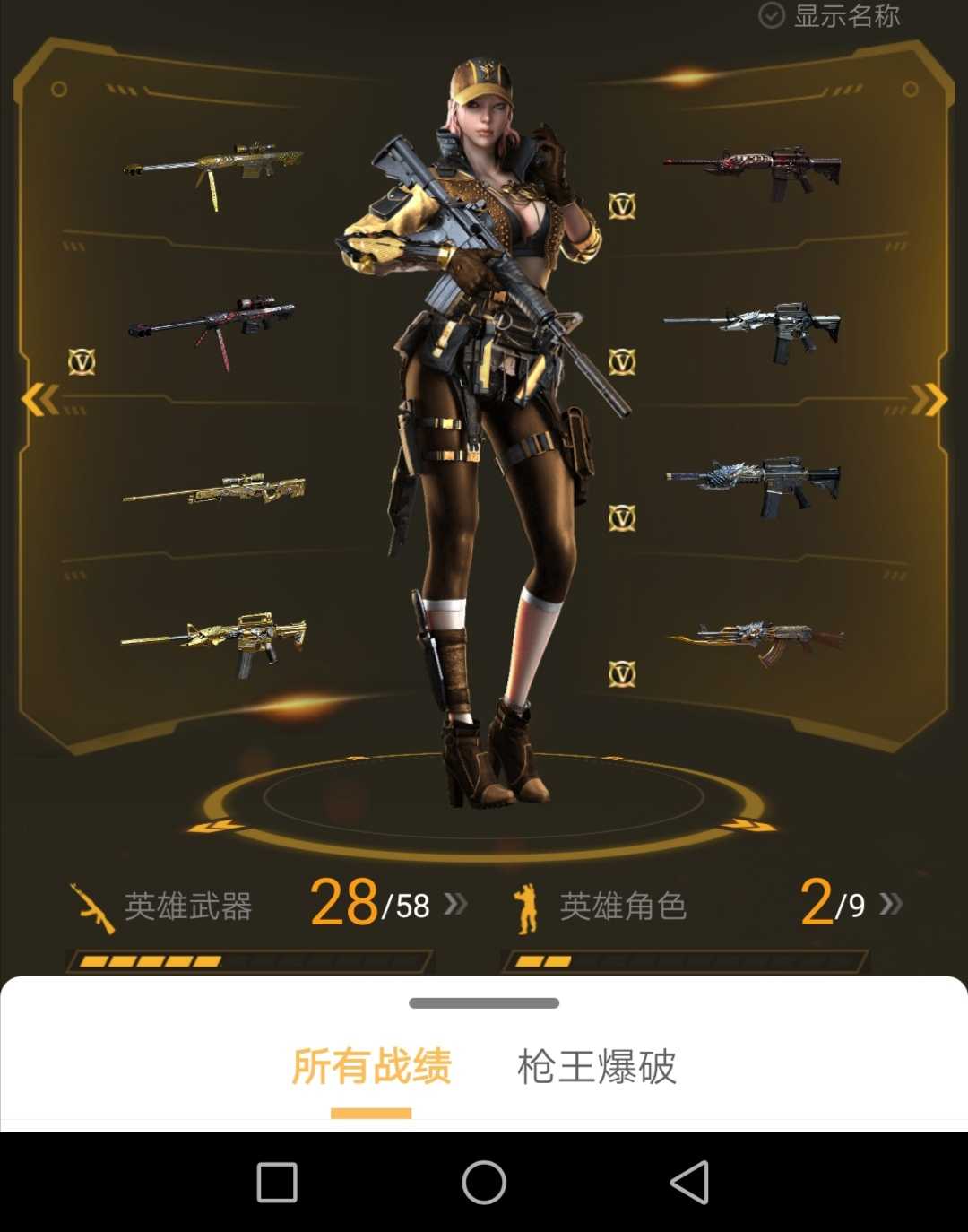 穿越火线租号