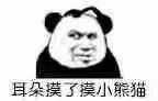 火影忍者租号