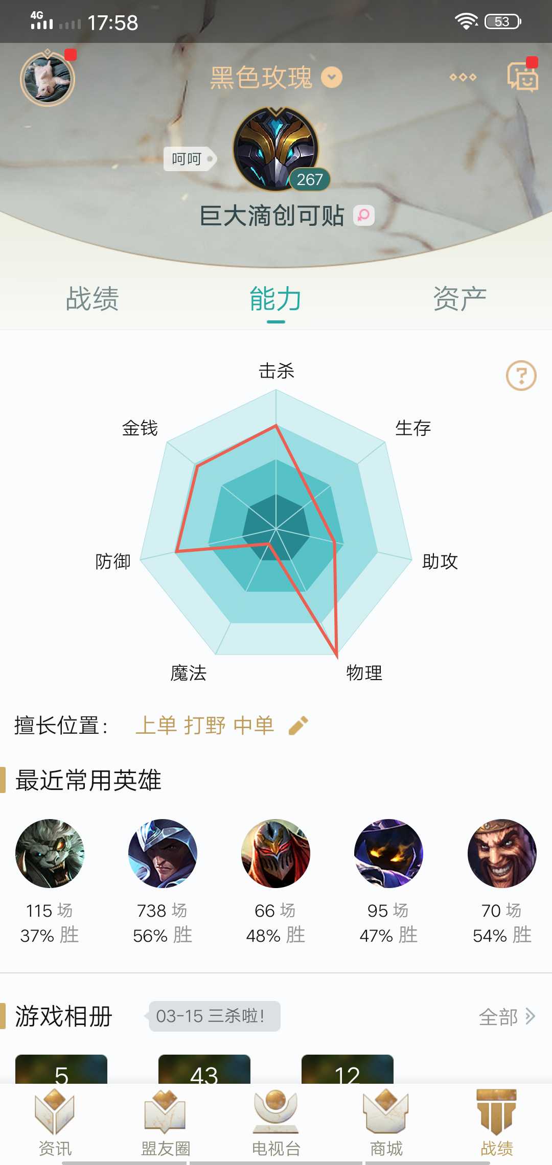 英雄联盟租号