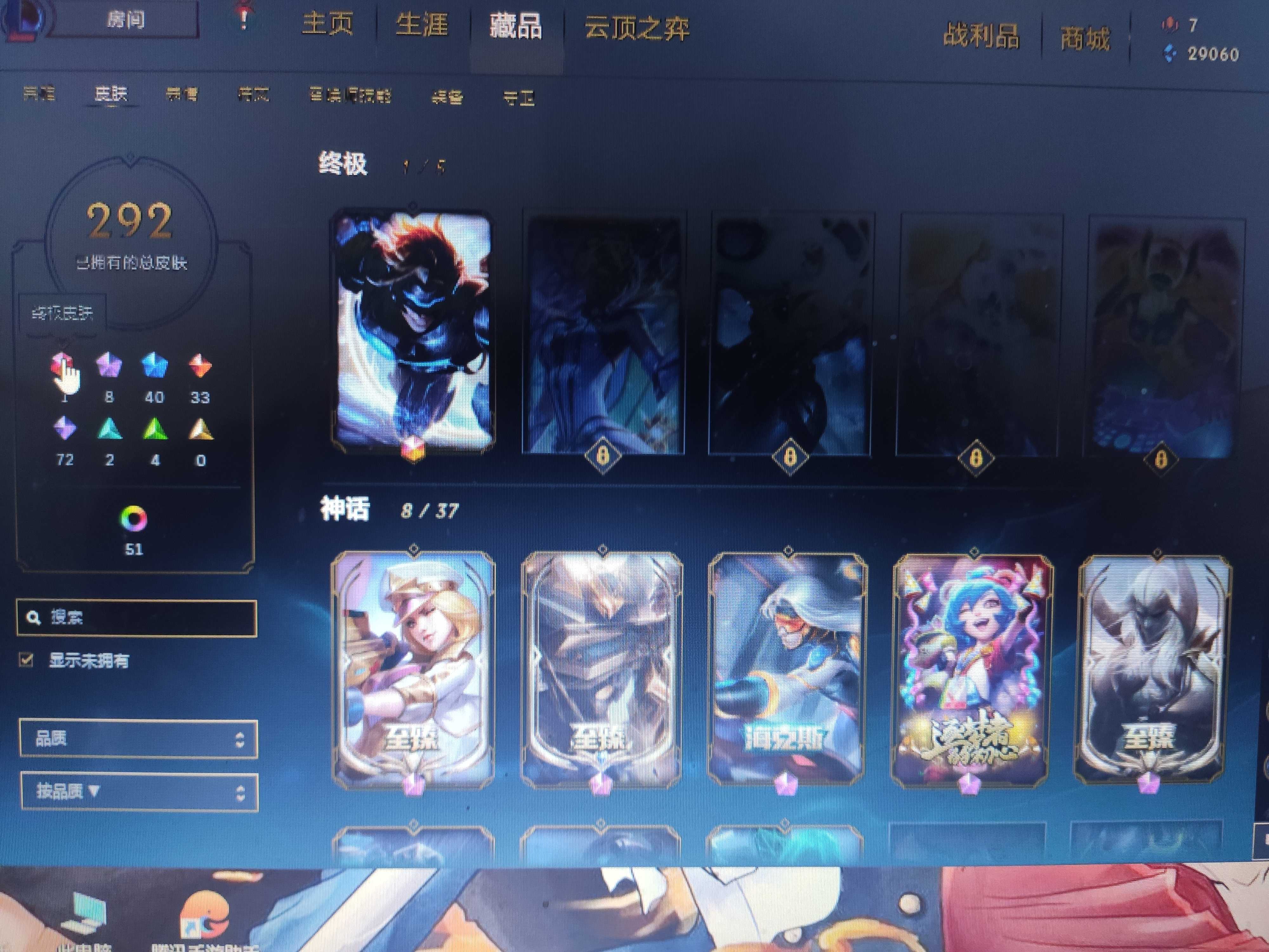 英雄联盟租号