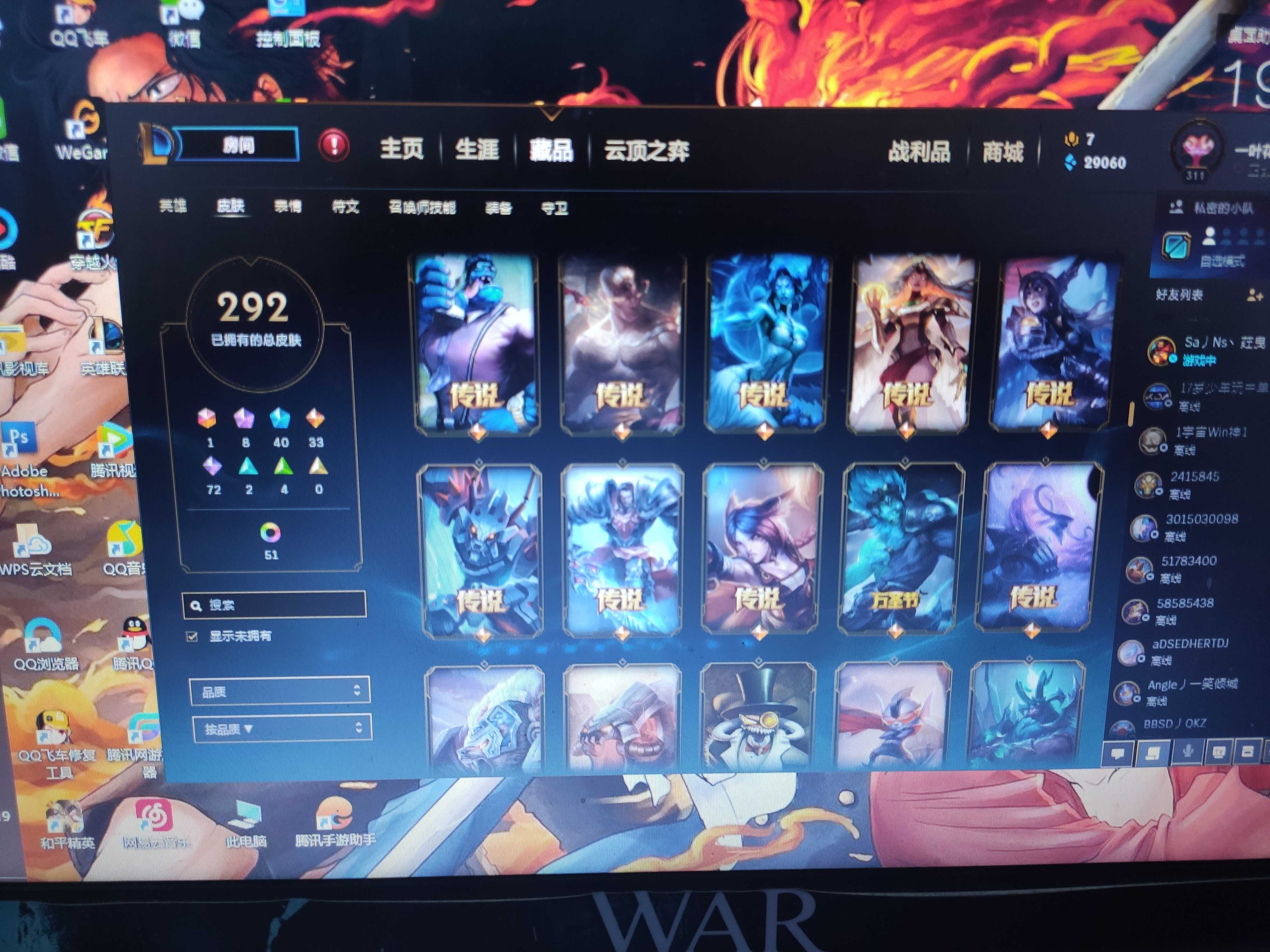 英雄联盟租号