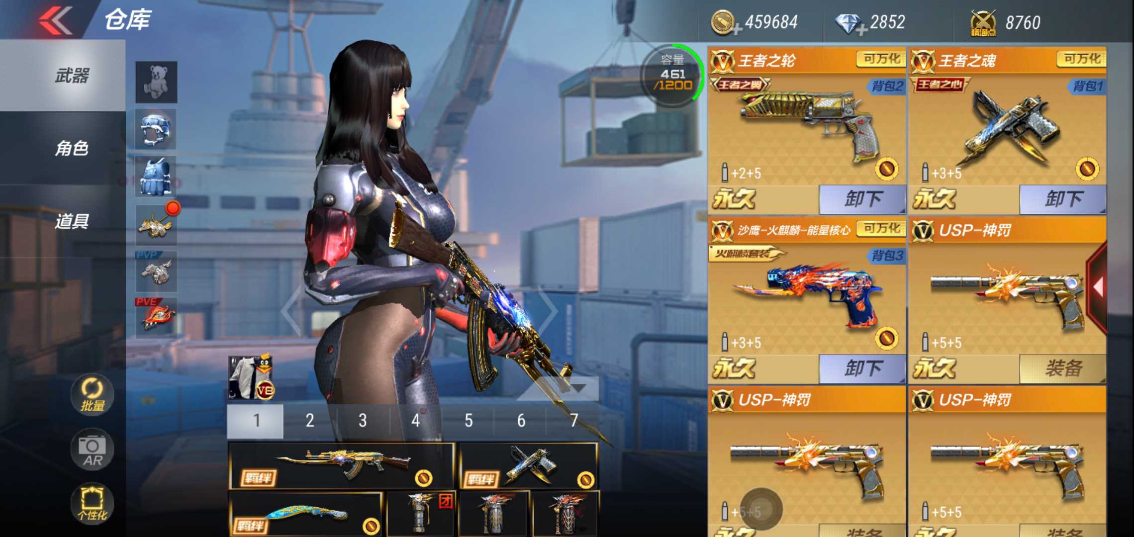 枪战王者租号