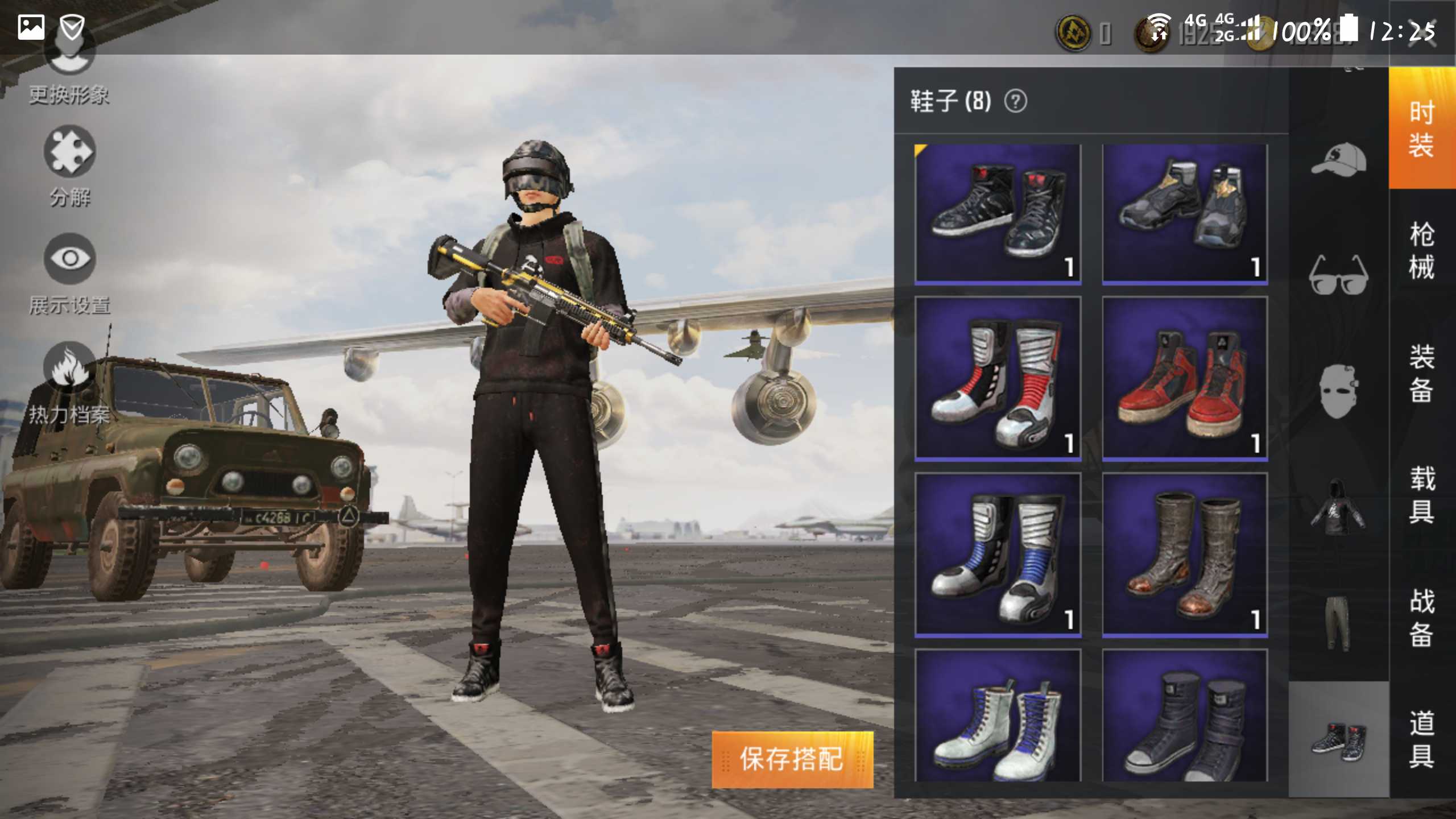 和平精英租号