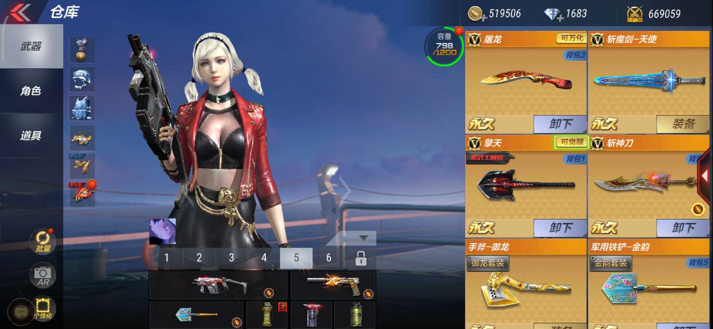 枪战王者租号