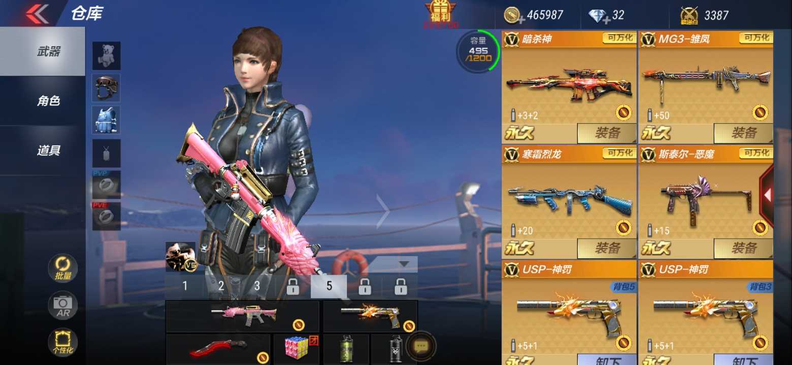 枪战王者租号