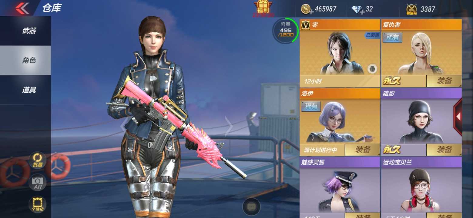 枪战王者租号