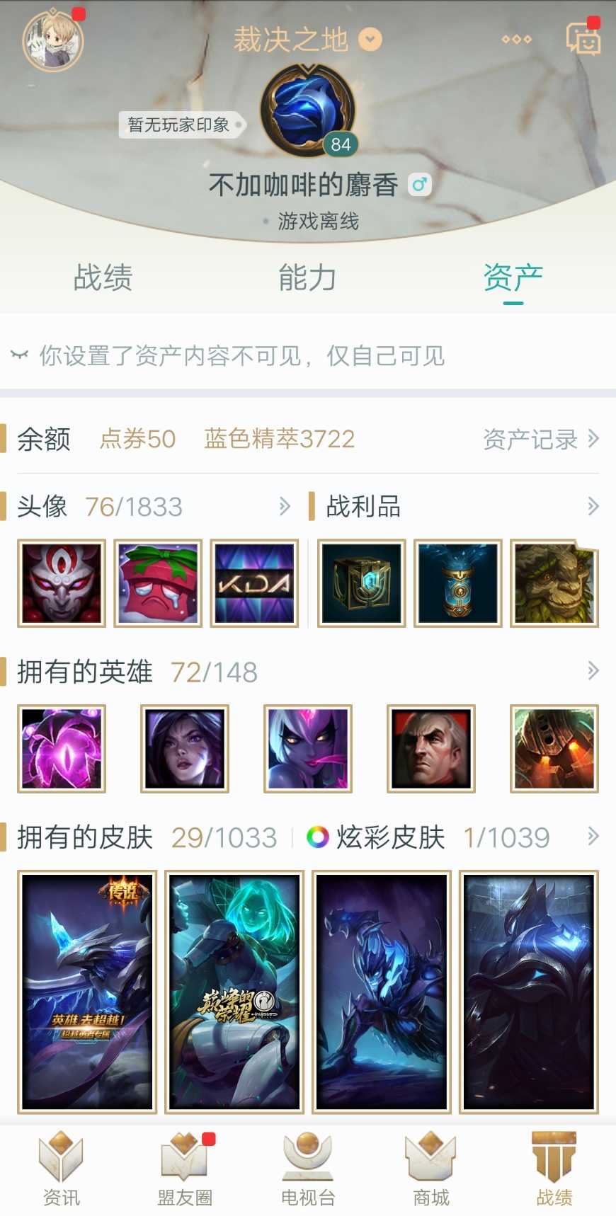 英雄联盟租号