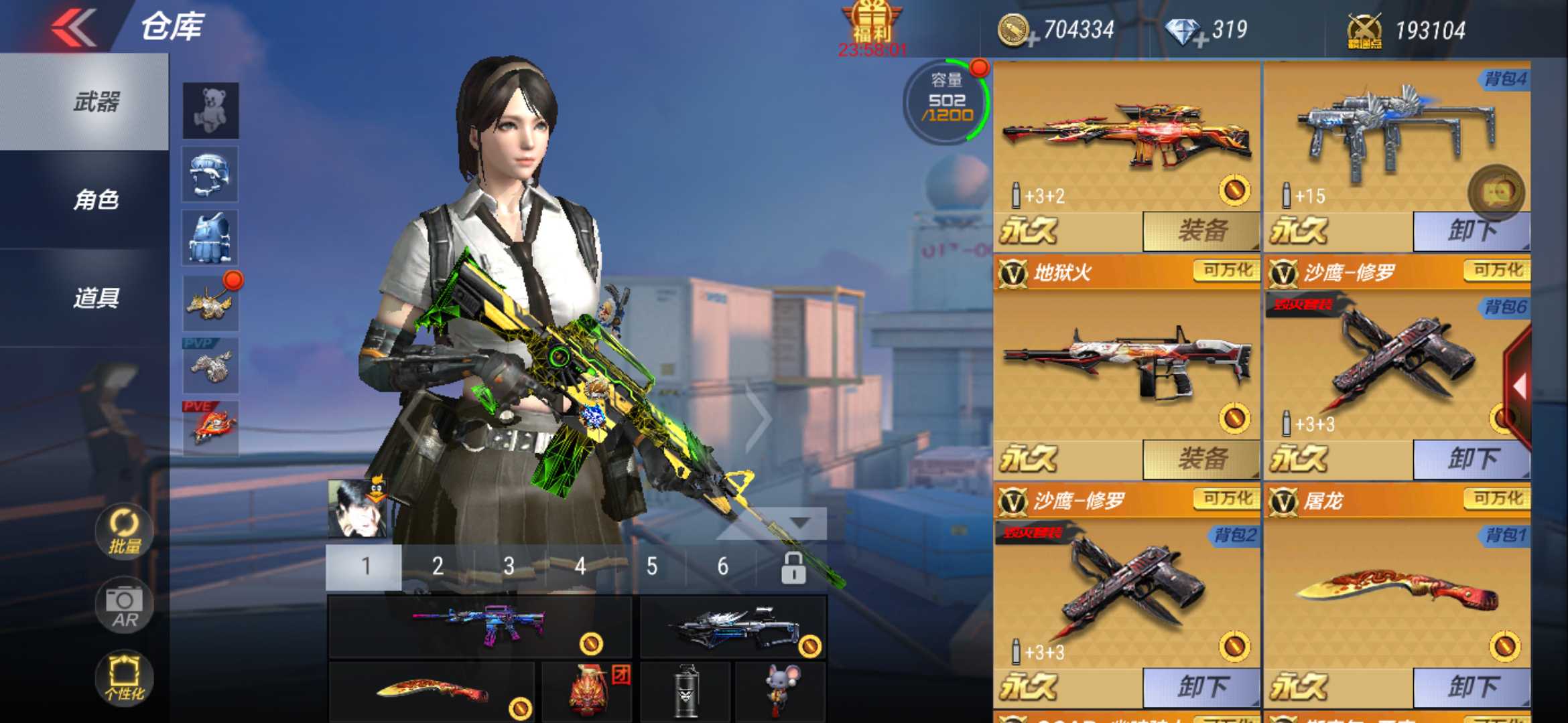 枪战王者租号