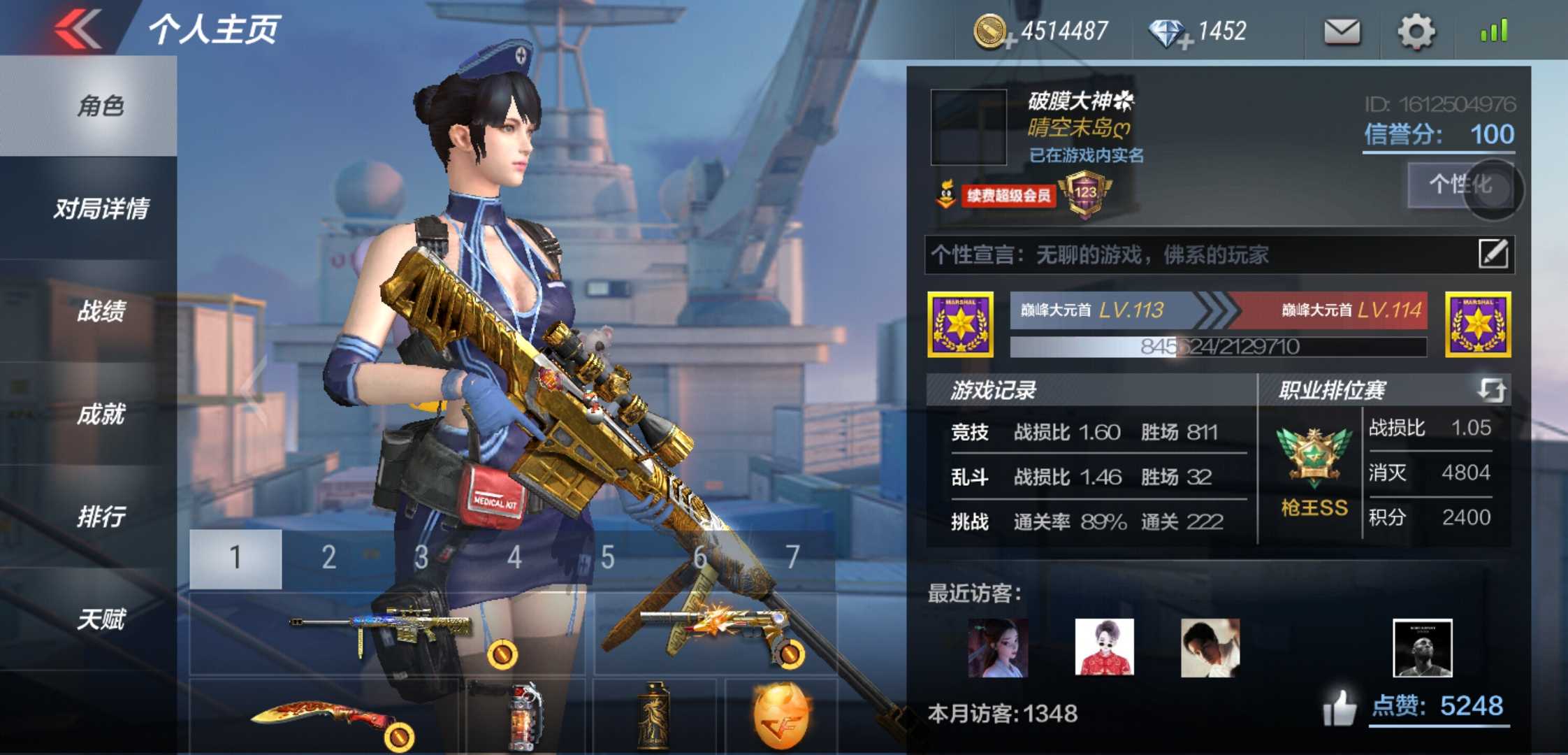 枪战王者租号