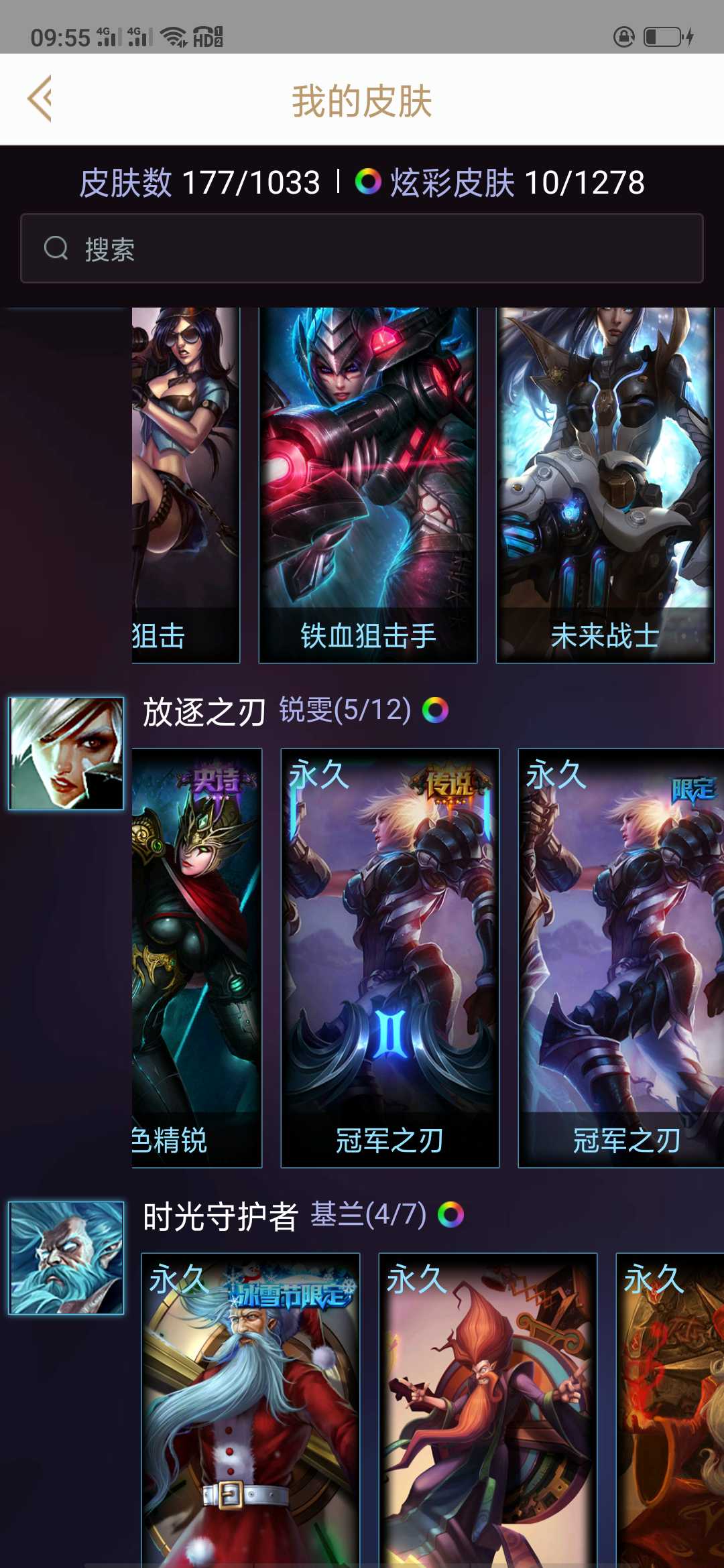 英雄联盟租号