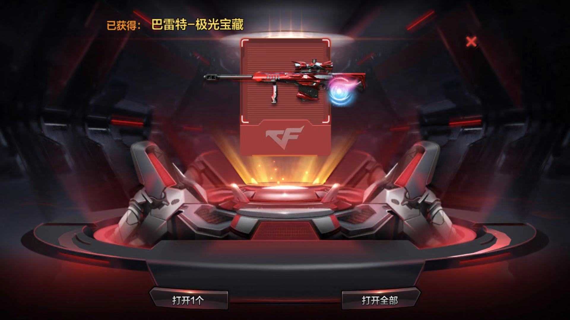 枪战王者租号