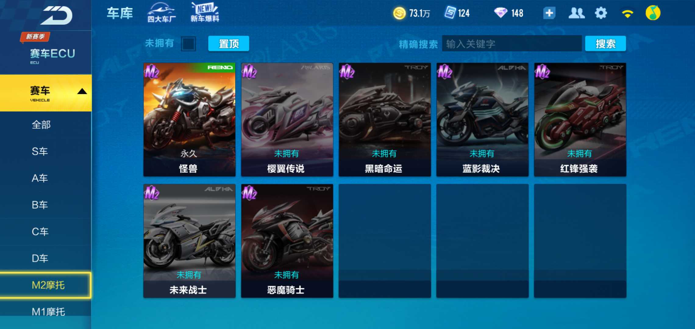 QQ飞车手游租号