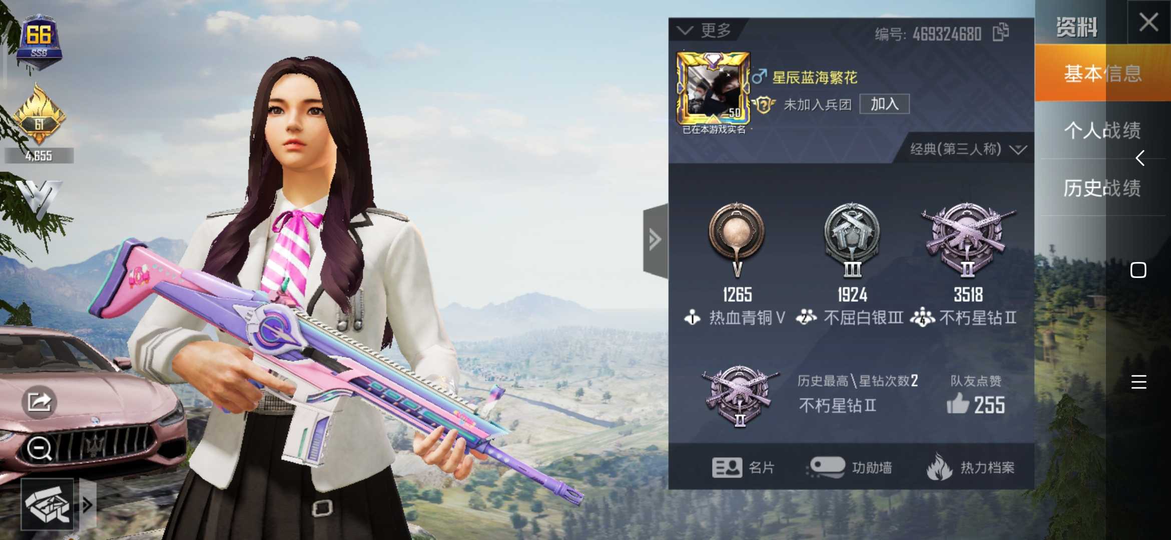 绝地求生租号