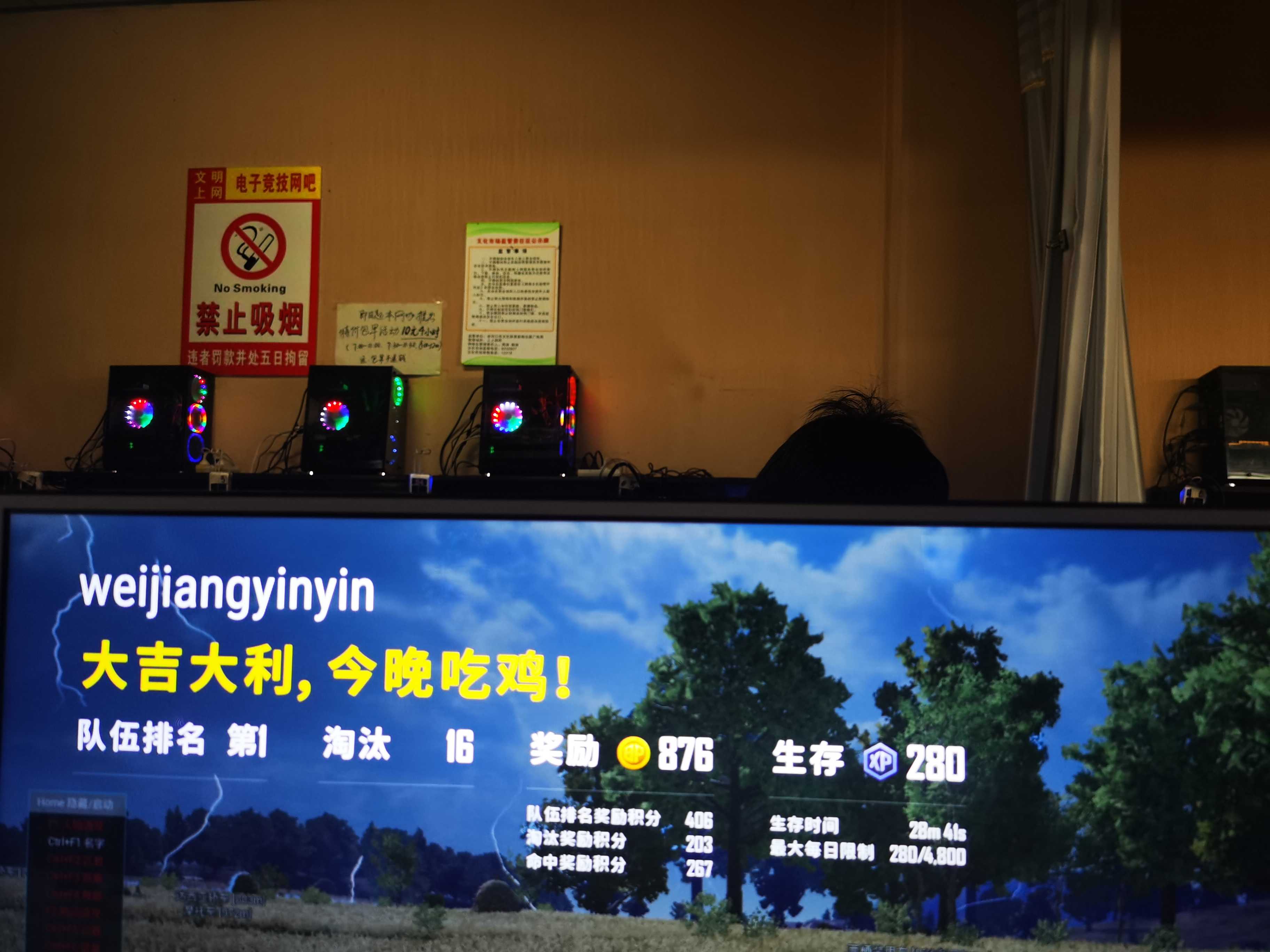 绝地求生租号