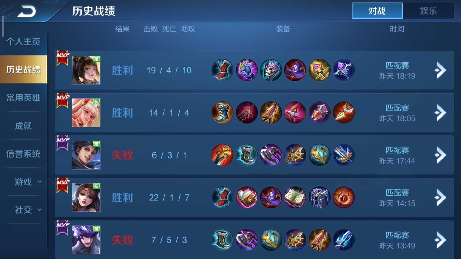 王者荣耀租号