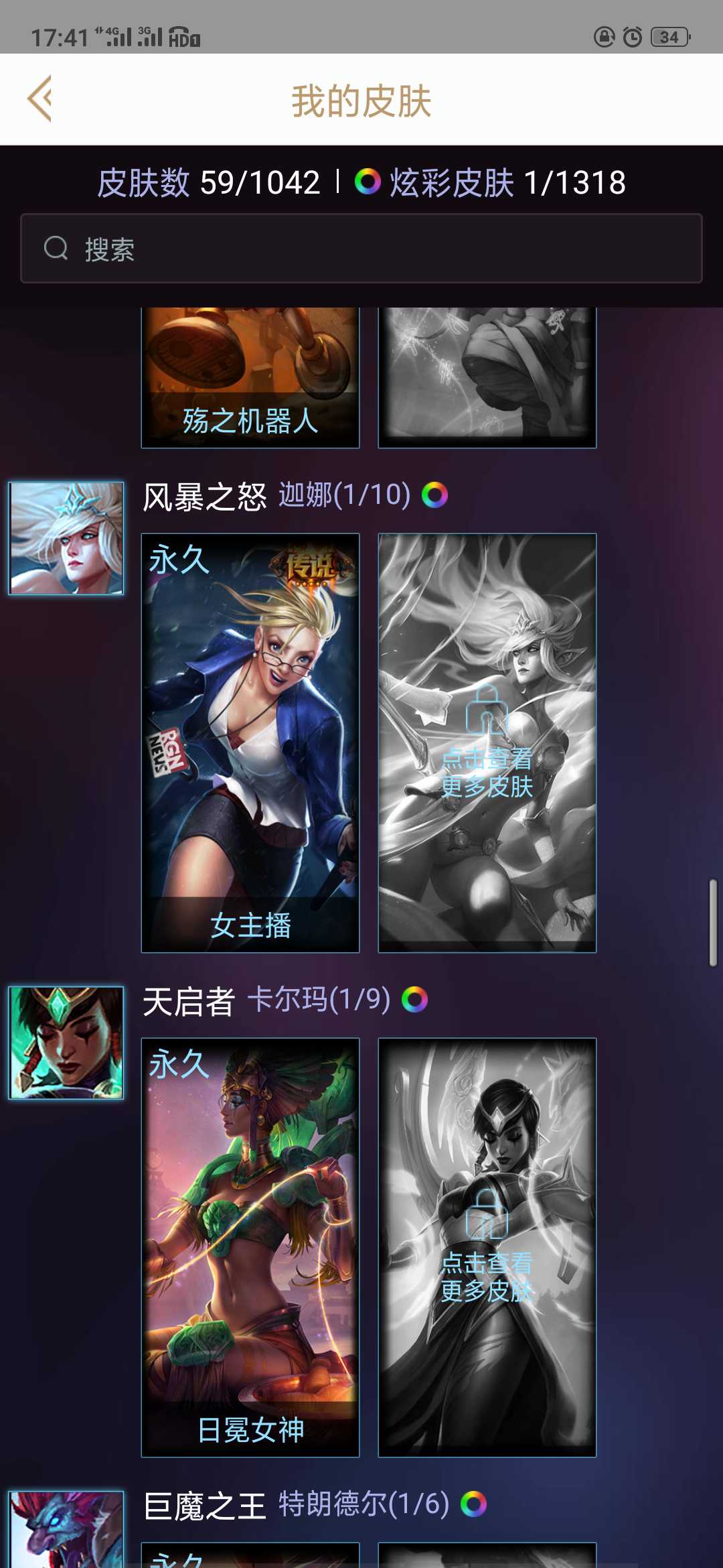 英雄联盟租号