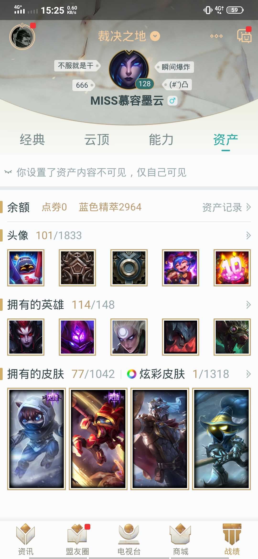 英雄联盟租号