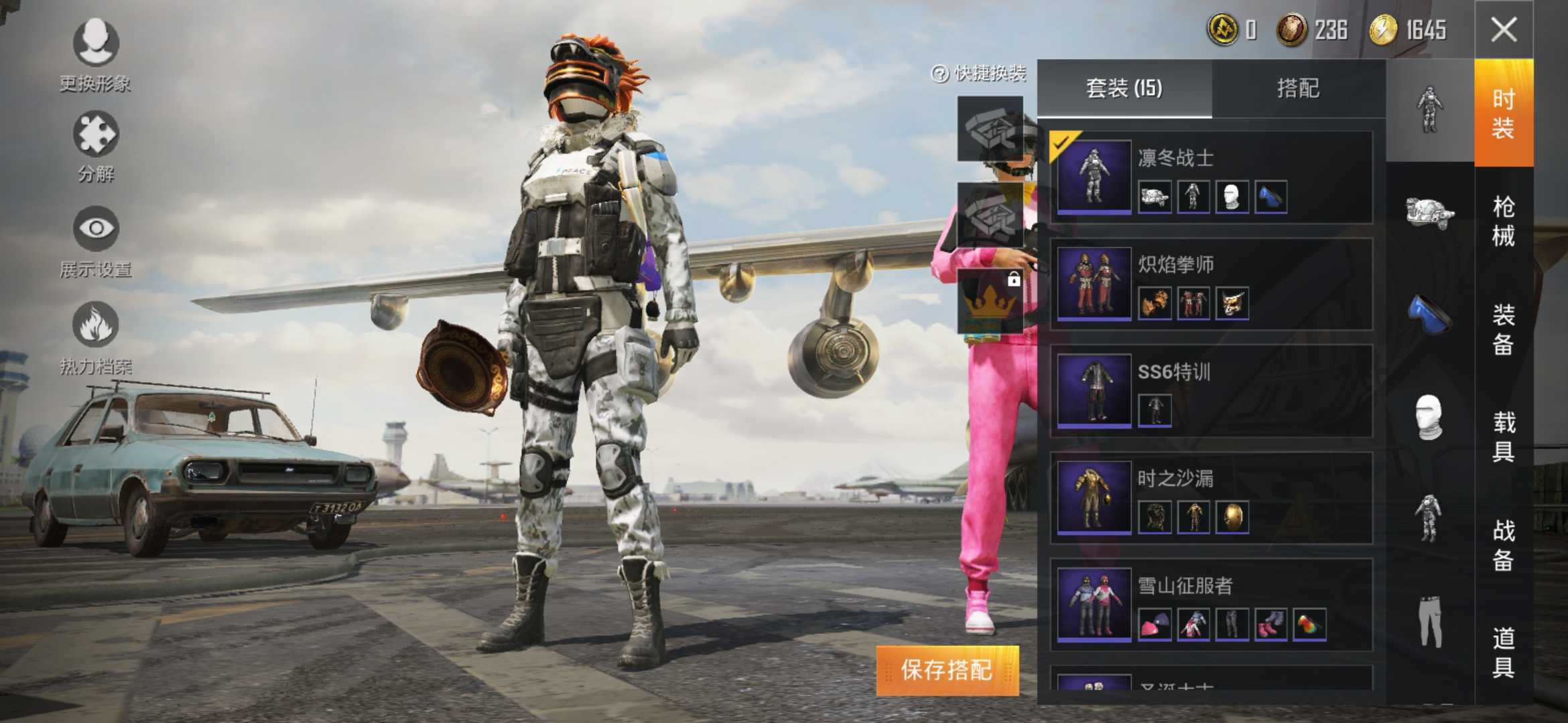和平精英租号