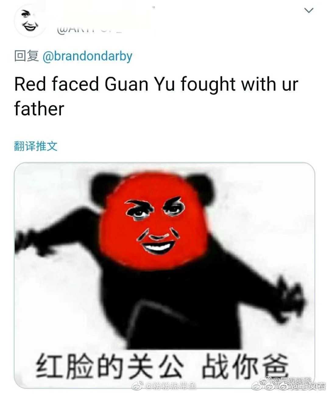 堡垒之夜租号