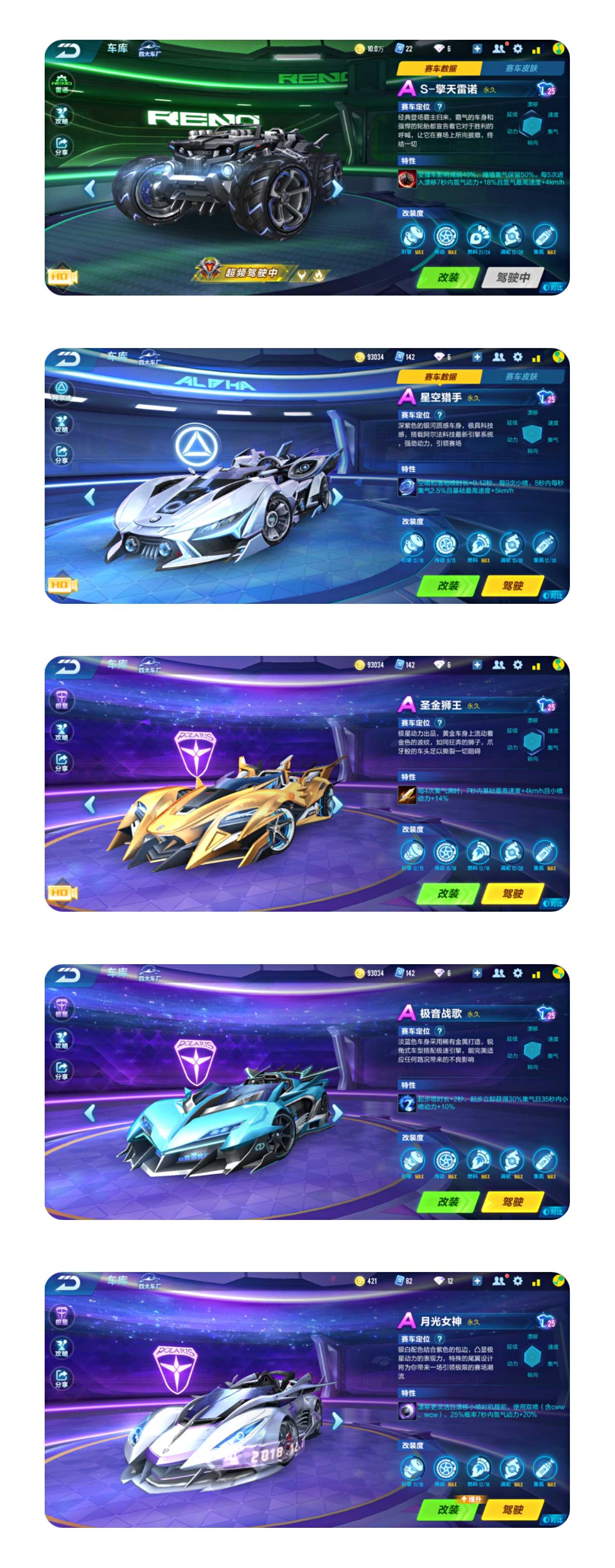 QQ飞车手游租号
