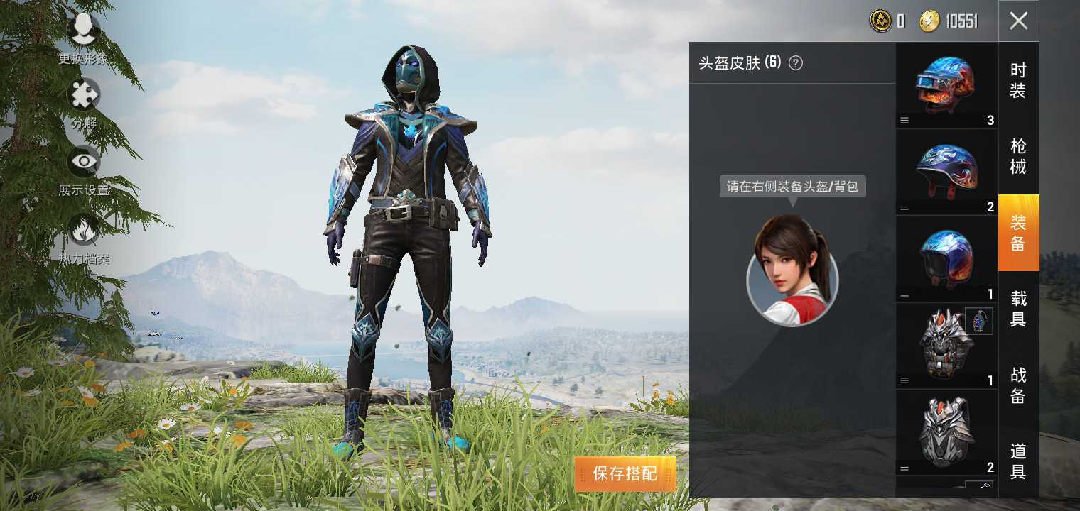 和平精英租号