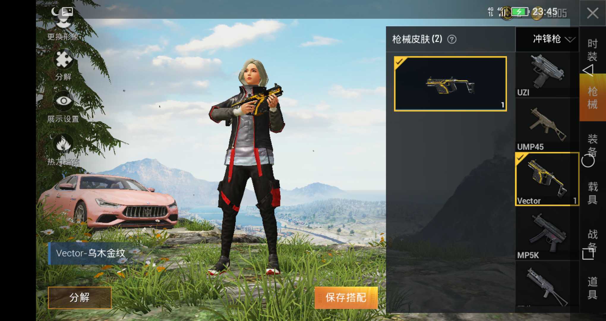 和平精英租号
