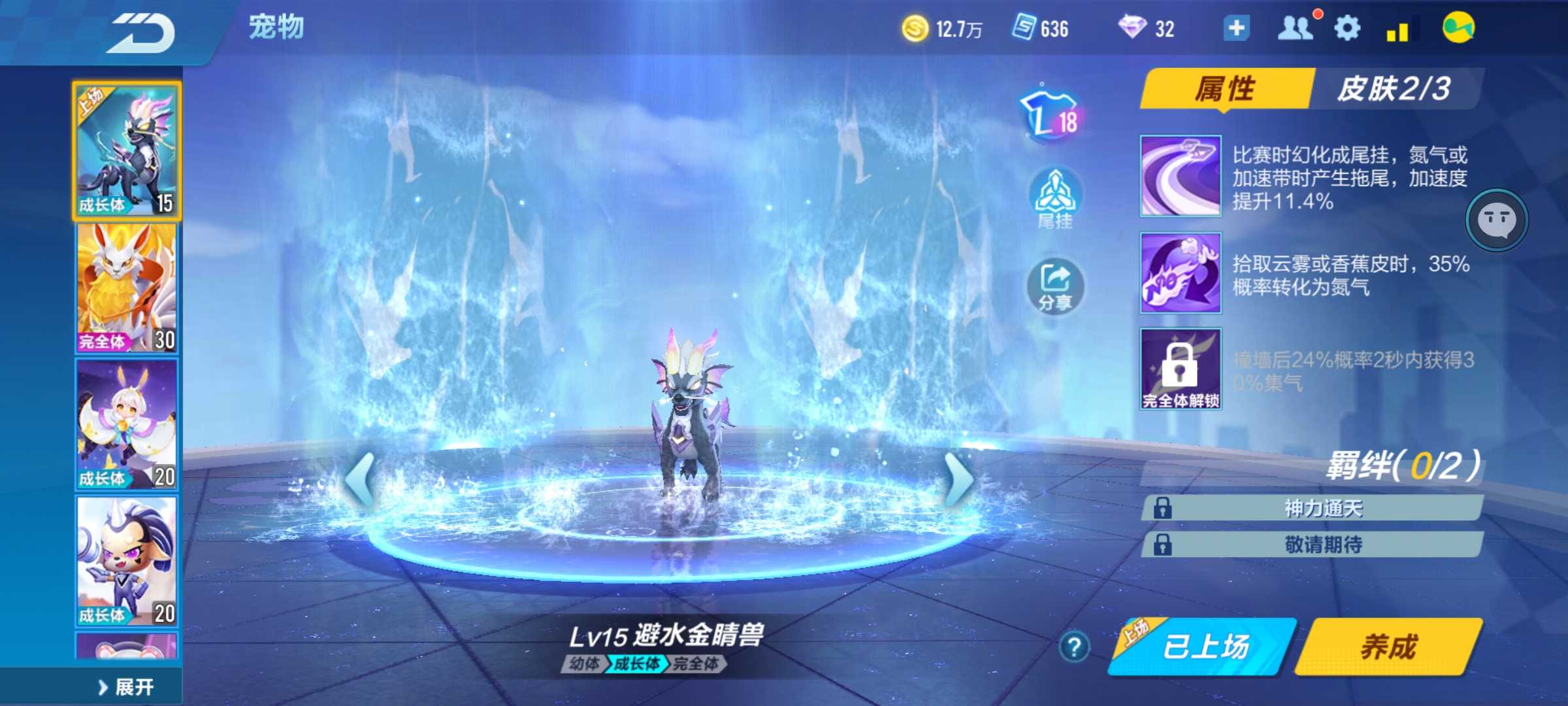 QQ飞车手游租号