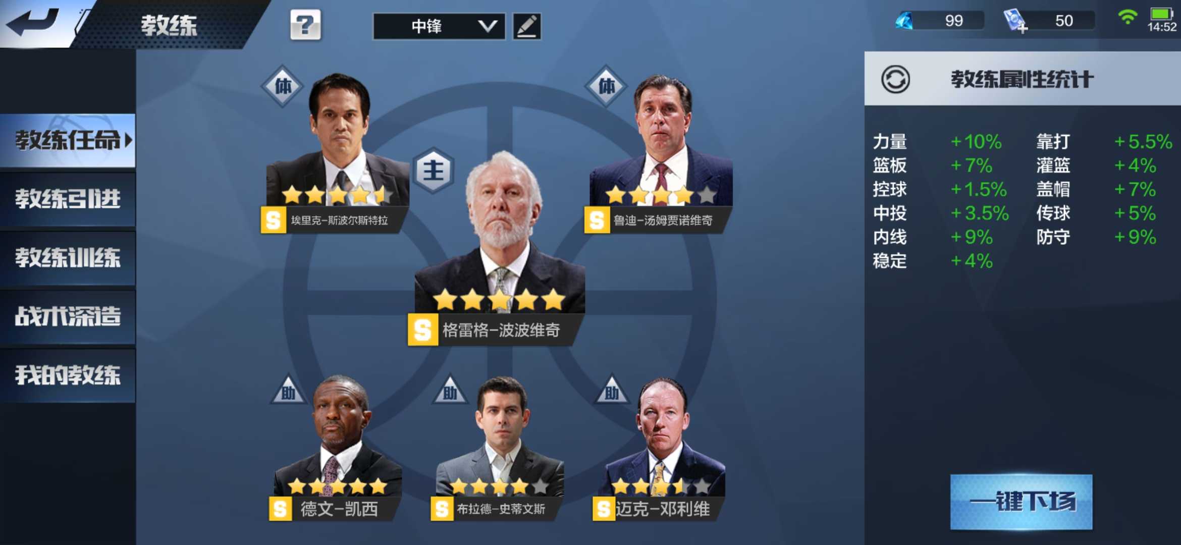 最强NBA租号
