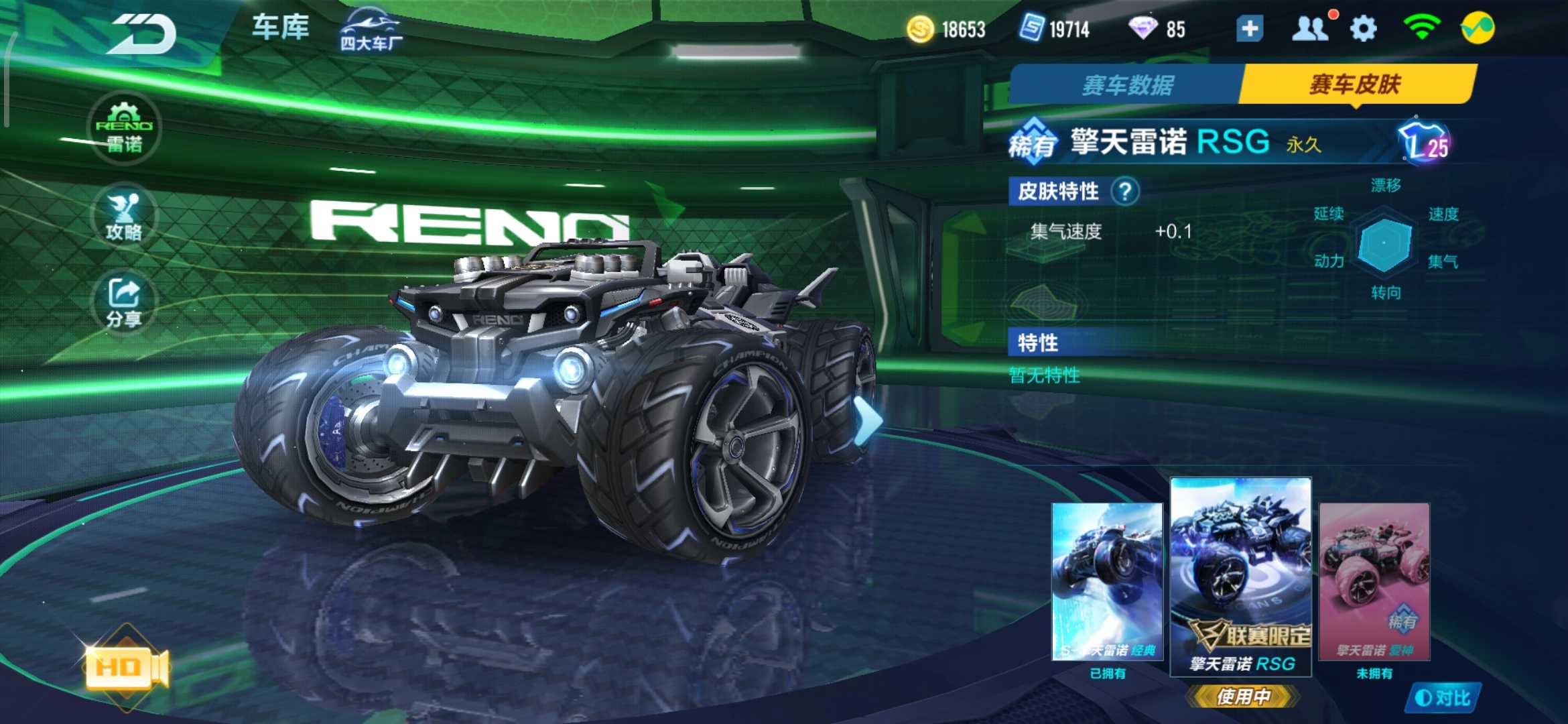 QQ飞车手游租号