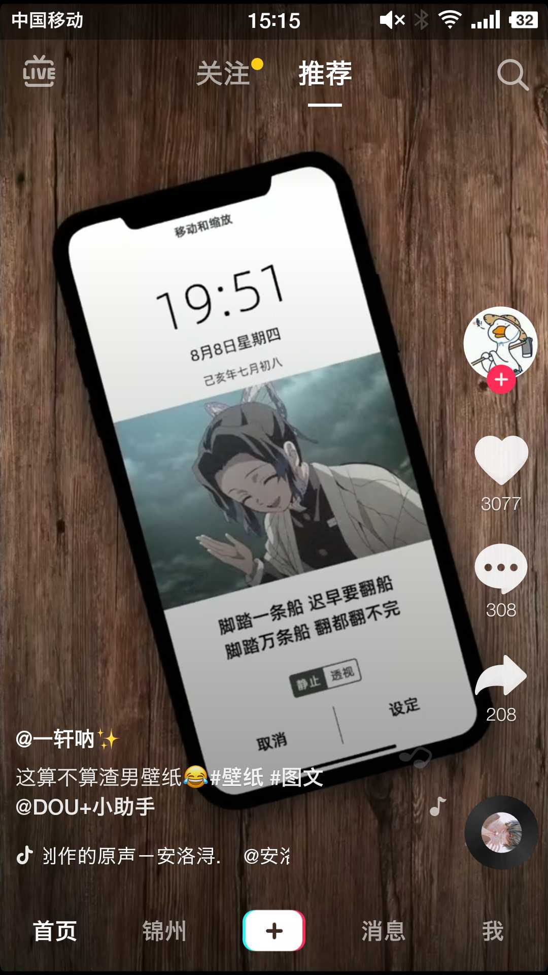绝地求生租号