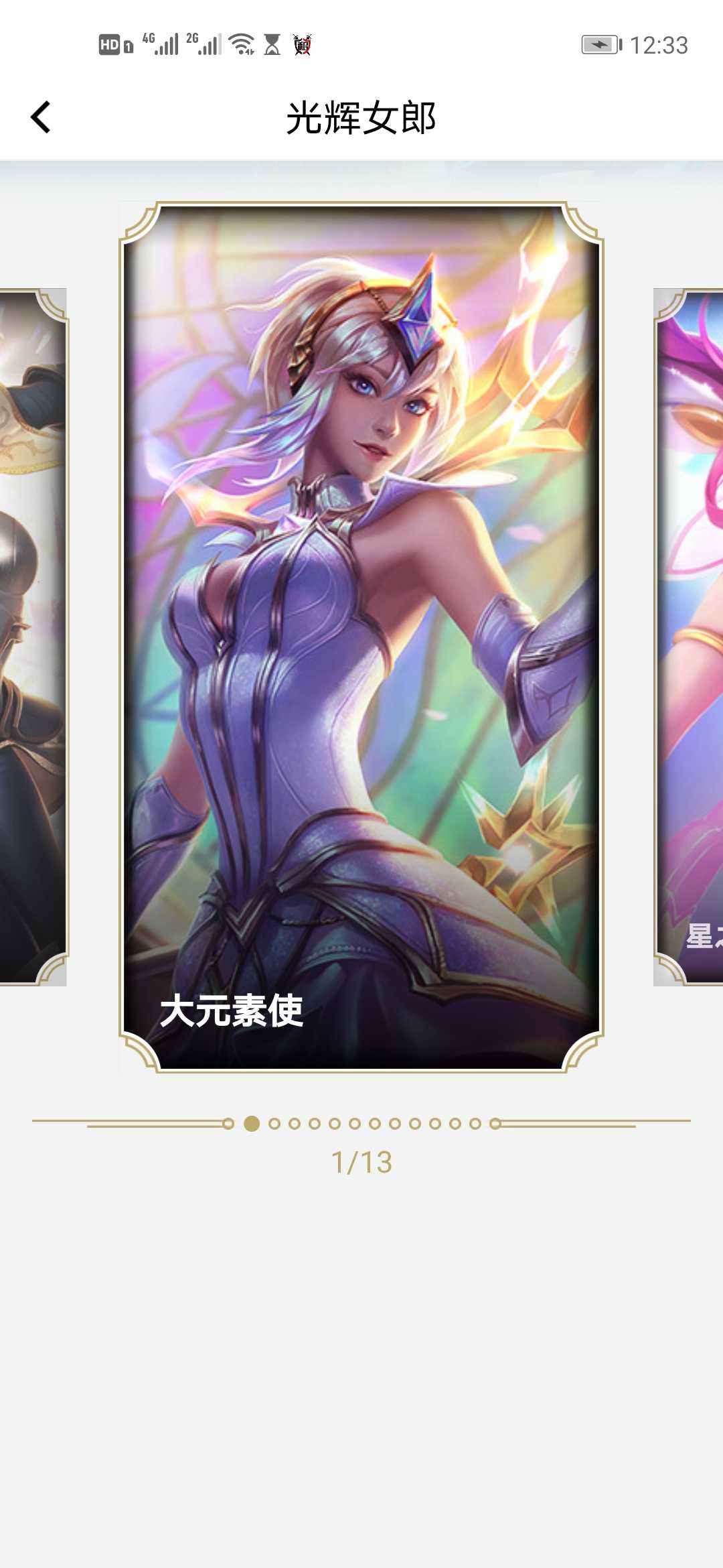 英雄联盟租号