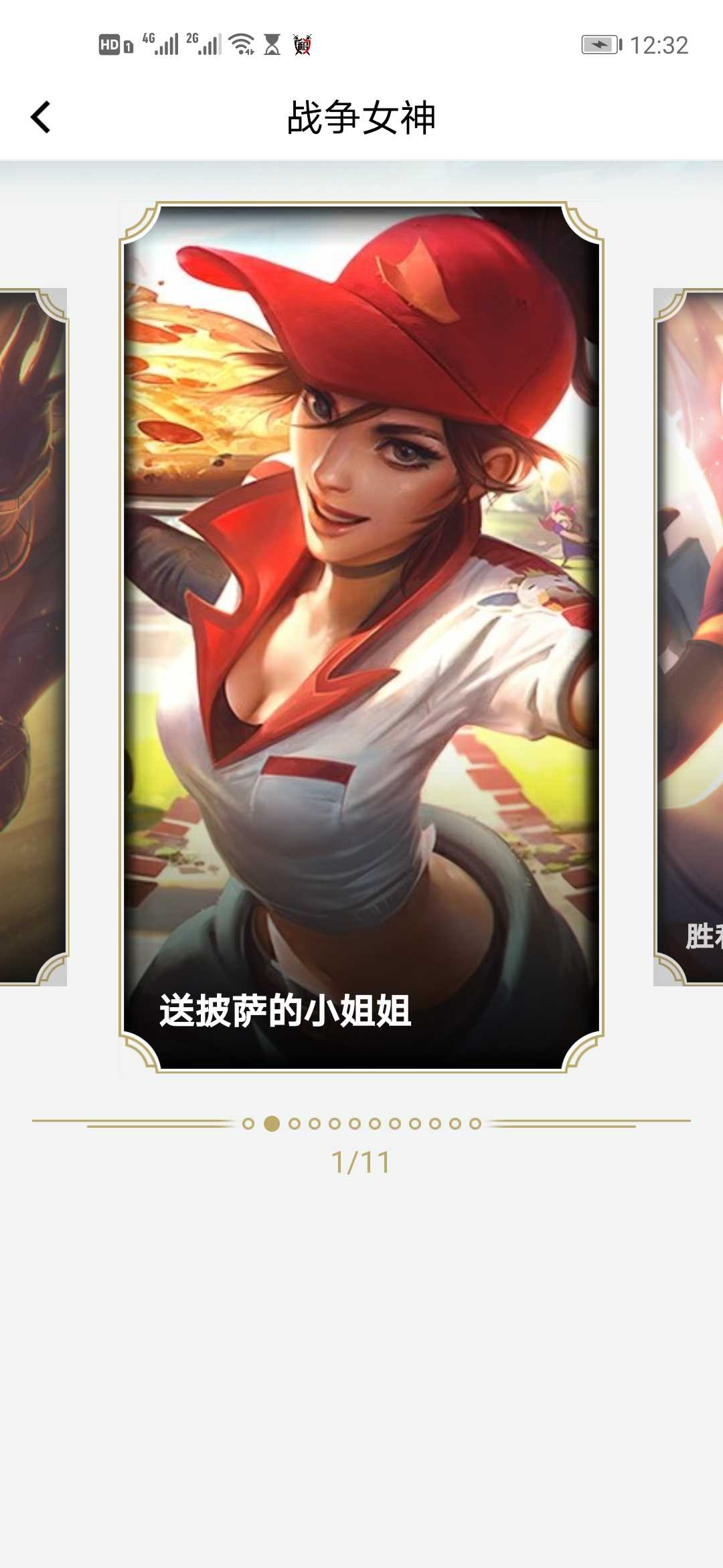 英雄联盟租号