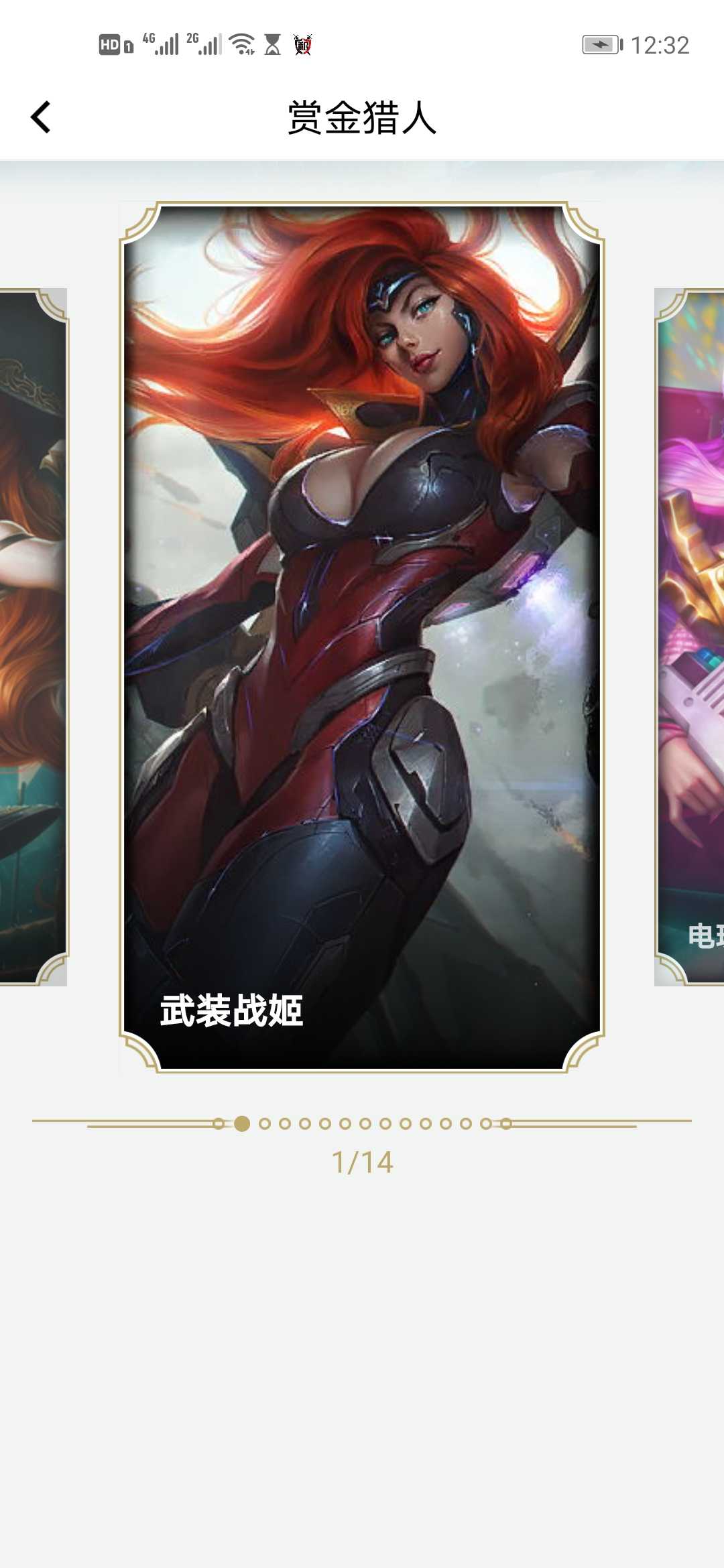英雄联盟租号