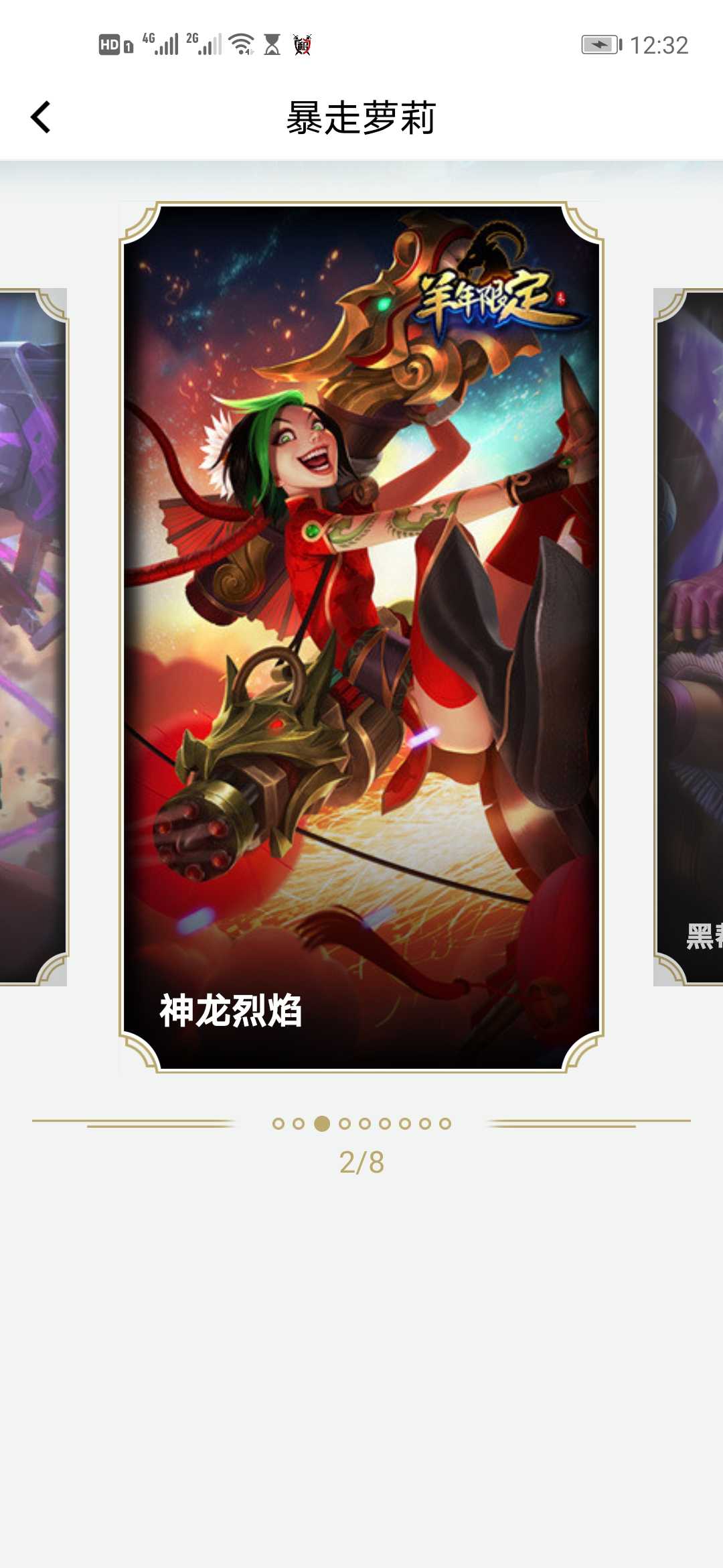 英雄联盟租号