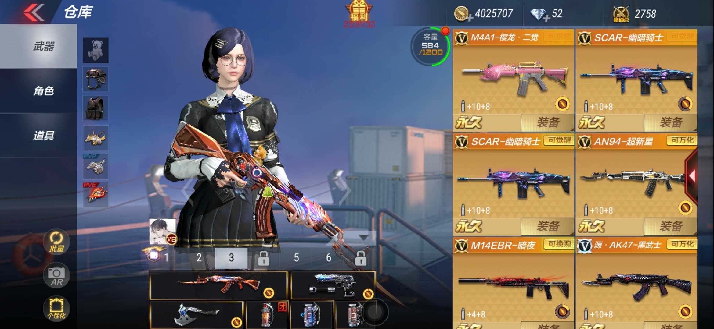枪战王者租号