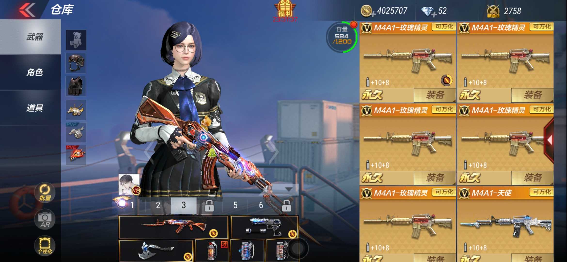 枪战王者租号
