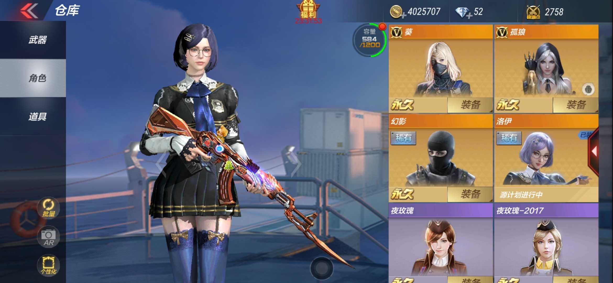 枪战王者租号