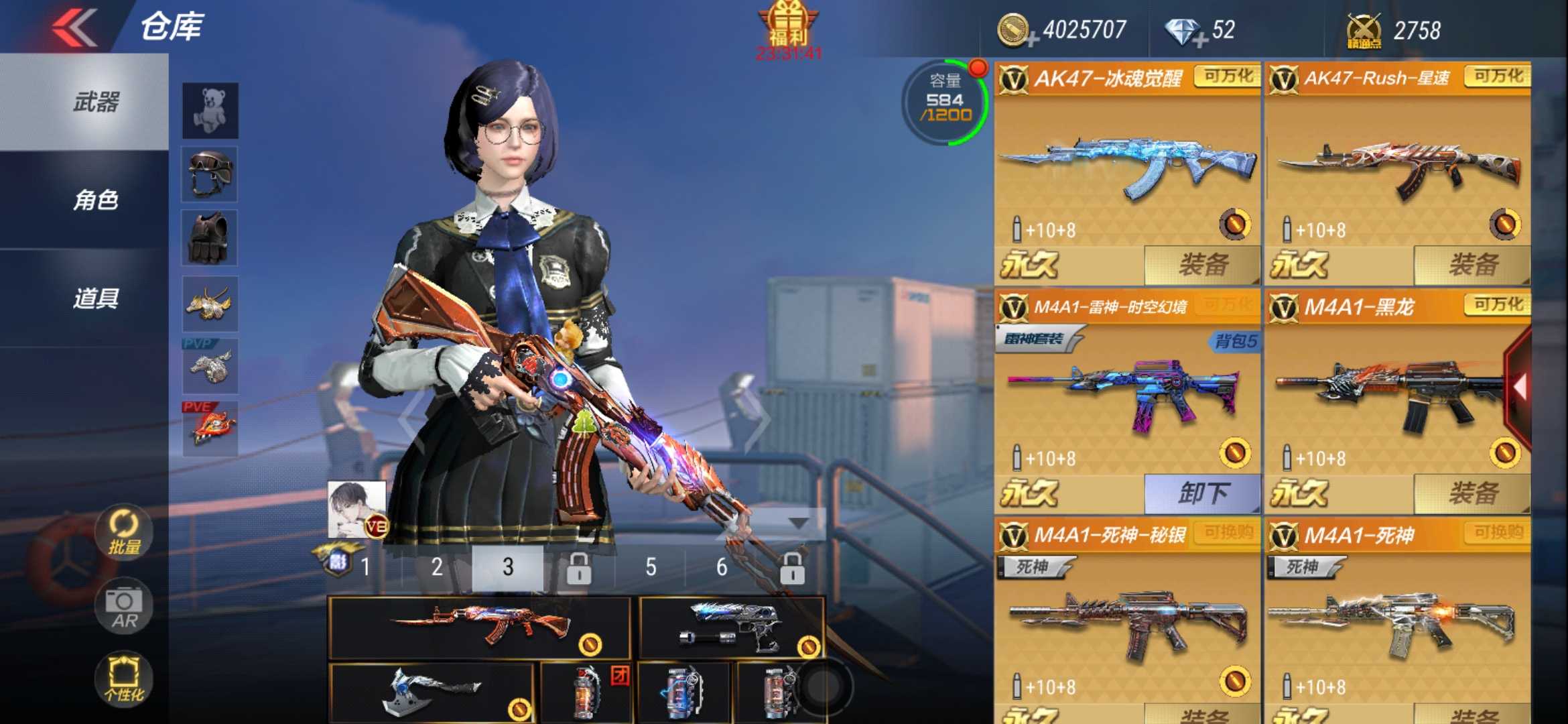 枪战王者租号