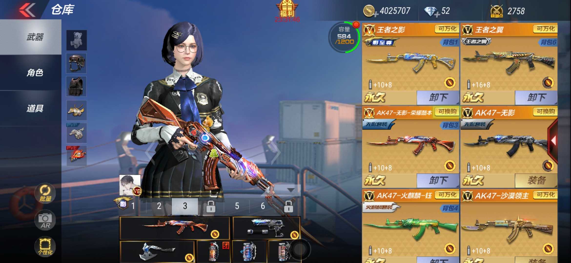枪战王者租号
