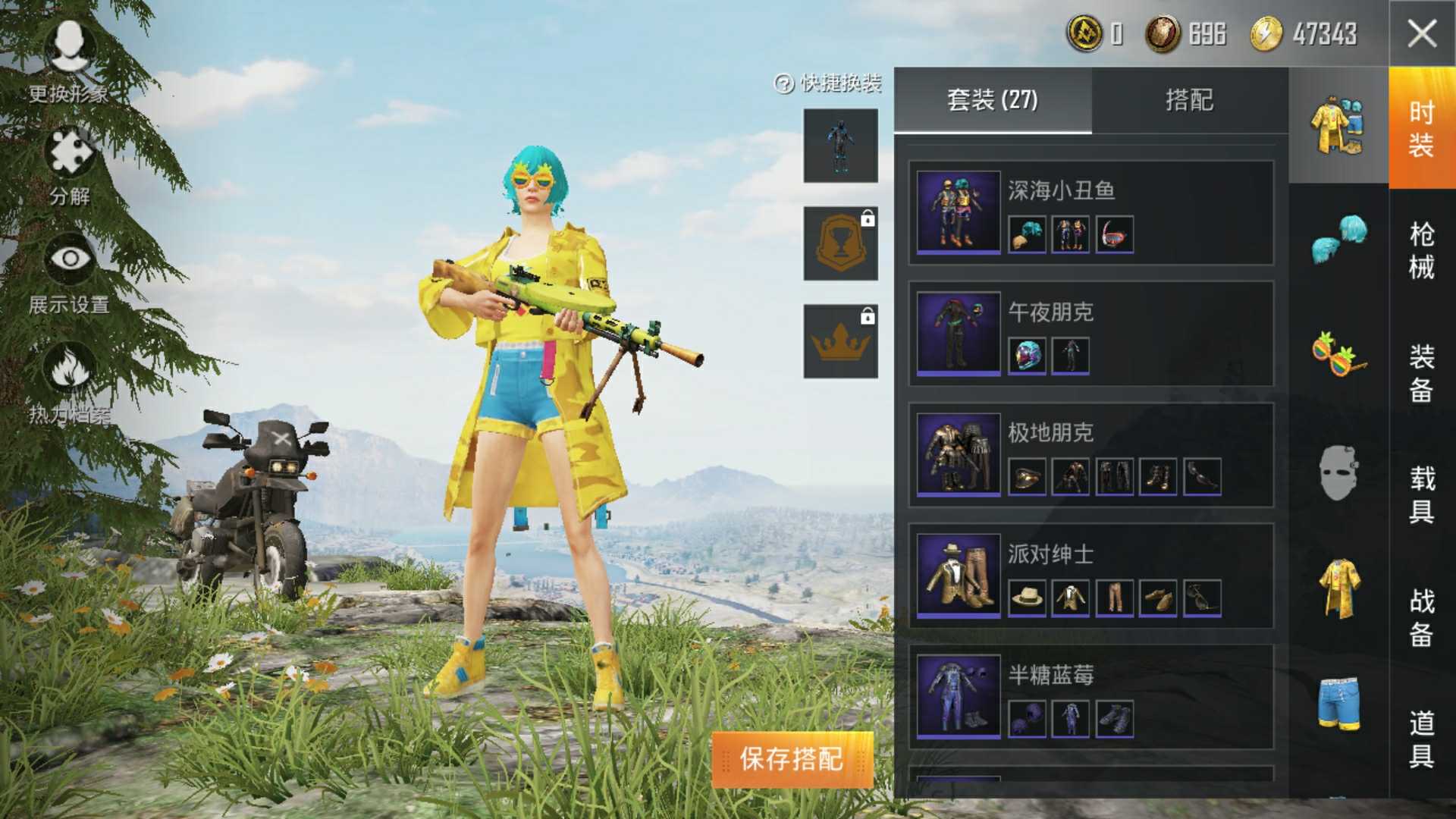 和平精英租号