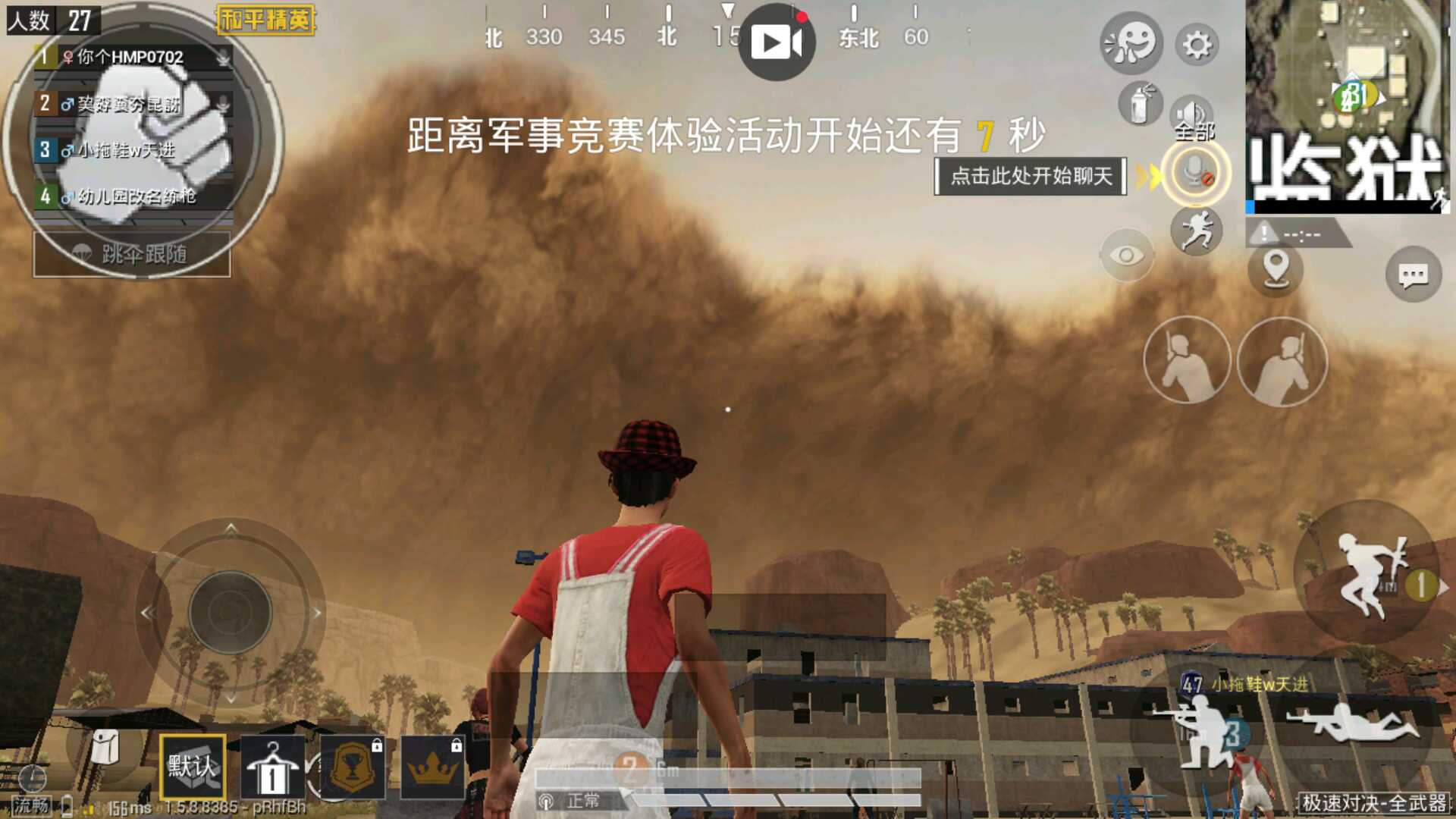 绝地求生租号