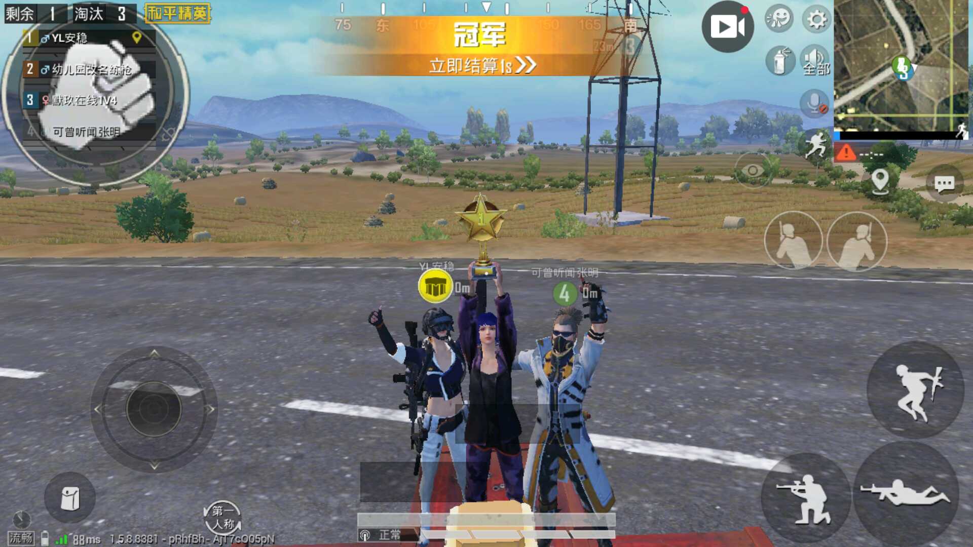 绝地求生租号